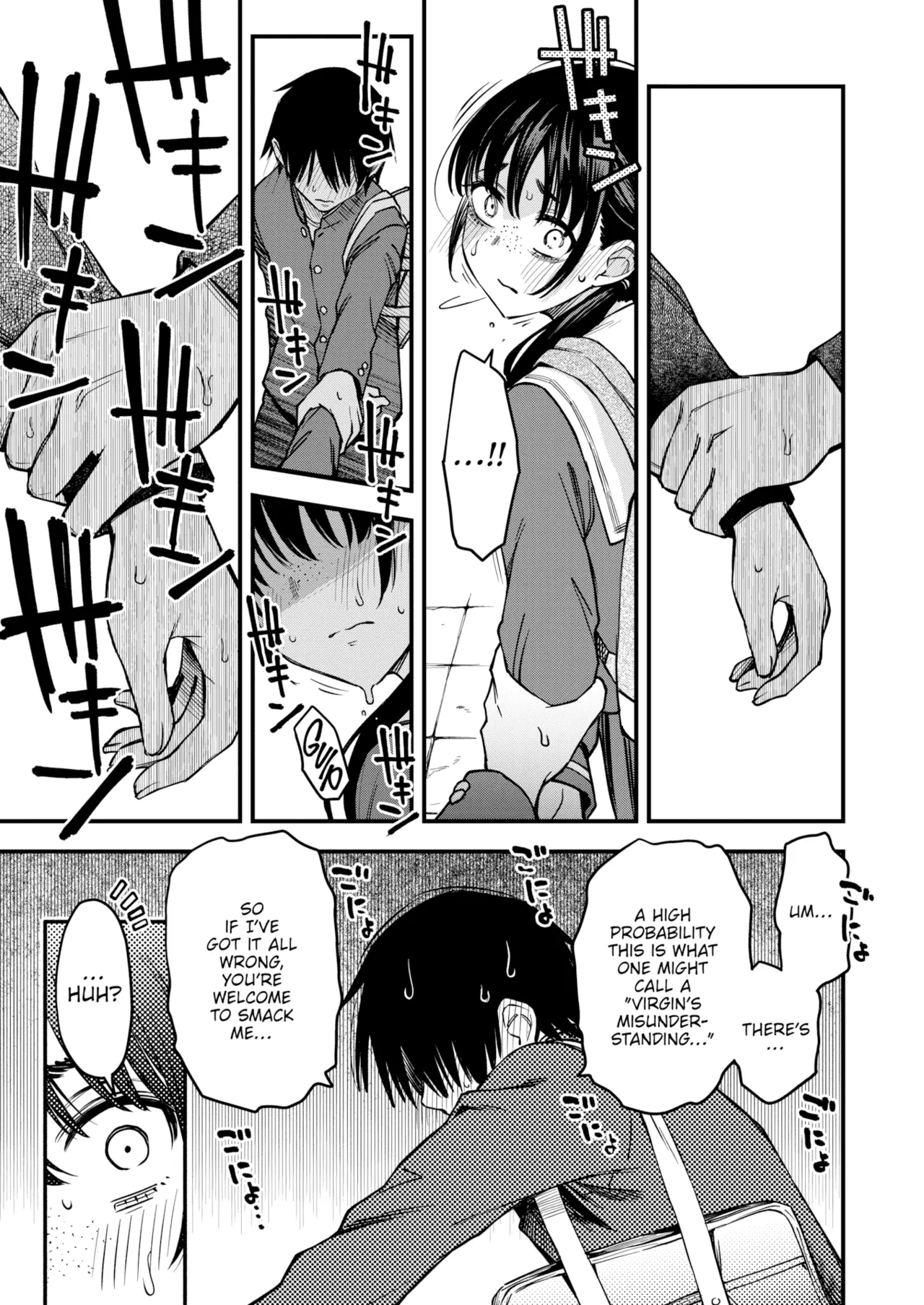 Sex Between Gloomy Types is the Hottest, Ain't It? Chapter 1 - page 113