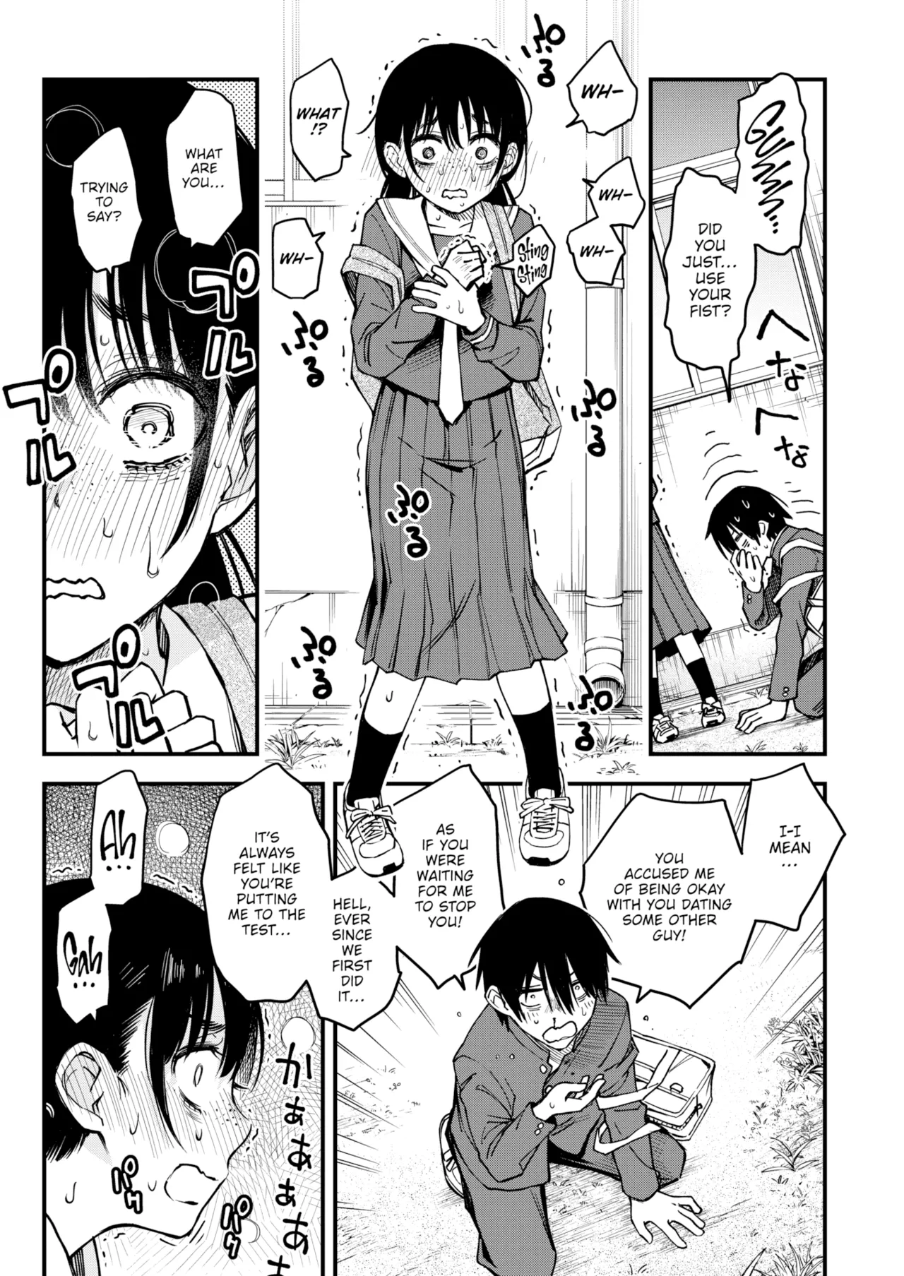 Sex Between Gloomy Types is the Hottest, Ain't It? Chapter 1 - page 115