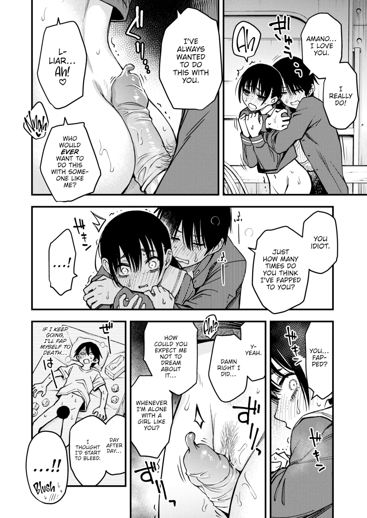 Sex Between Gloomy Types is the Hottest, Ain't It? Chapter 1 - page 142