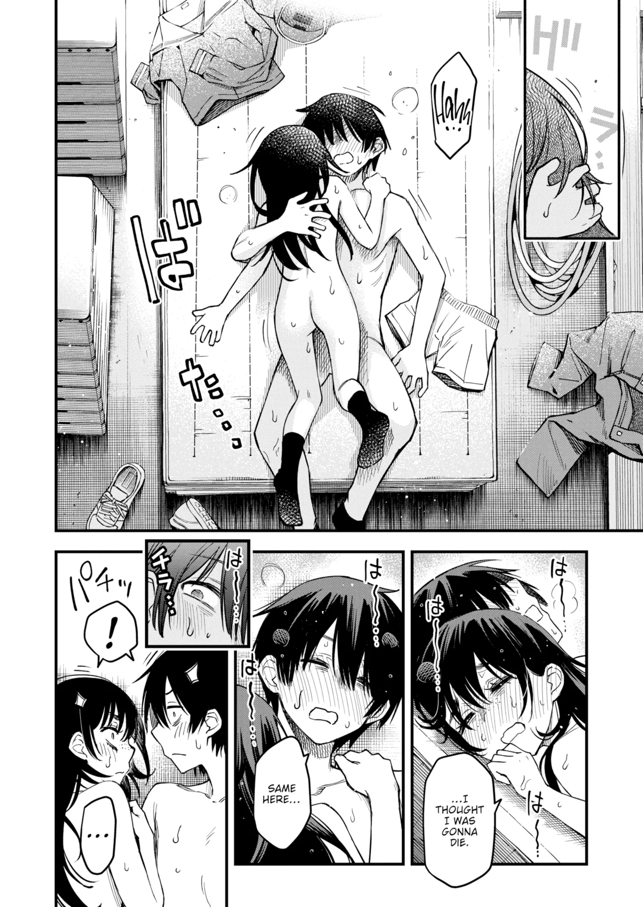 Sex Between Gloomy Types is the Hottest, Ain't It? Chapter 1 - page 160