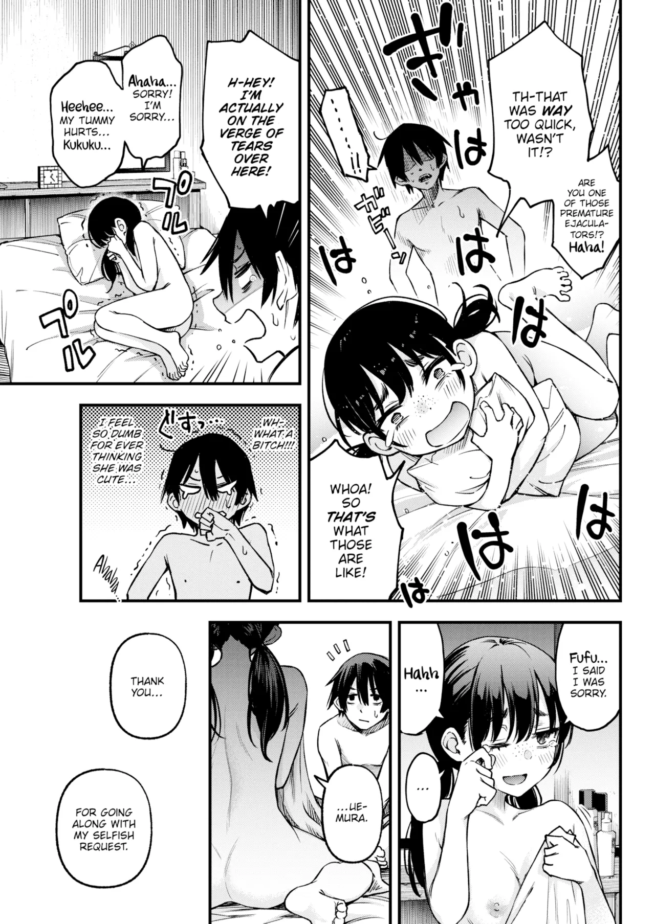 Sex Between Gloomy Types is the Hottest, Ain't It? Chapter 1 - page 17