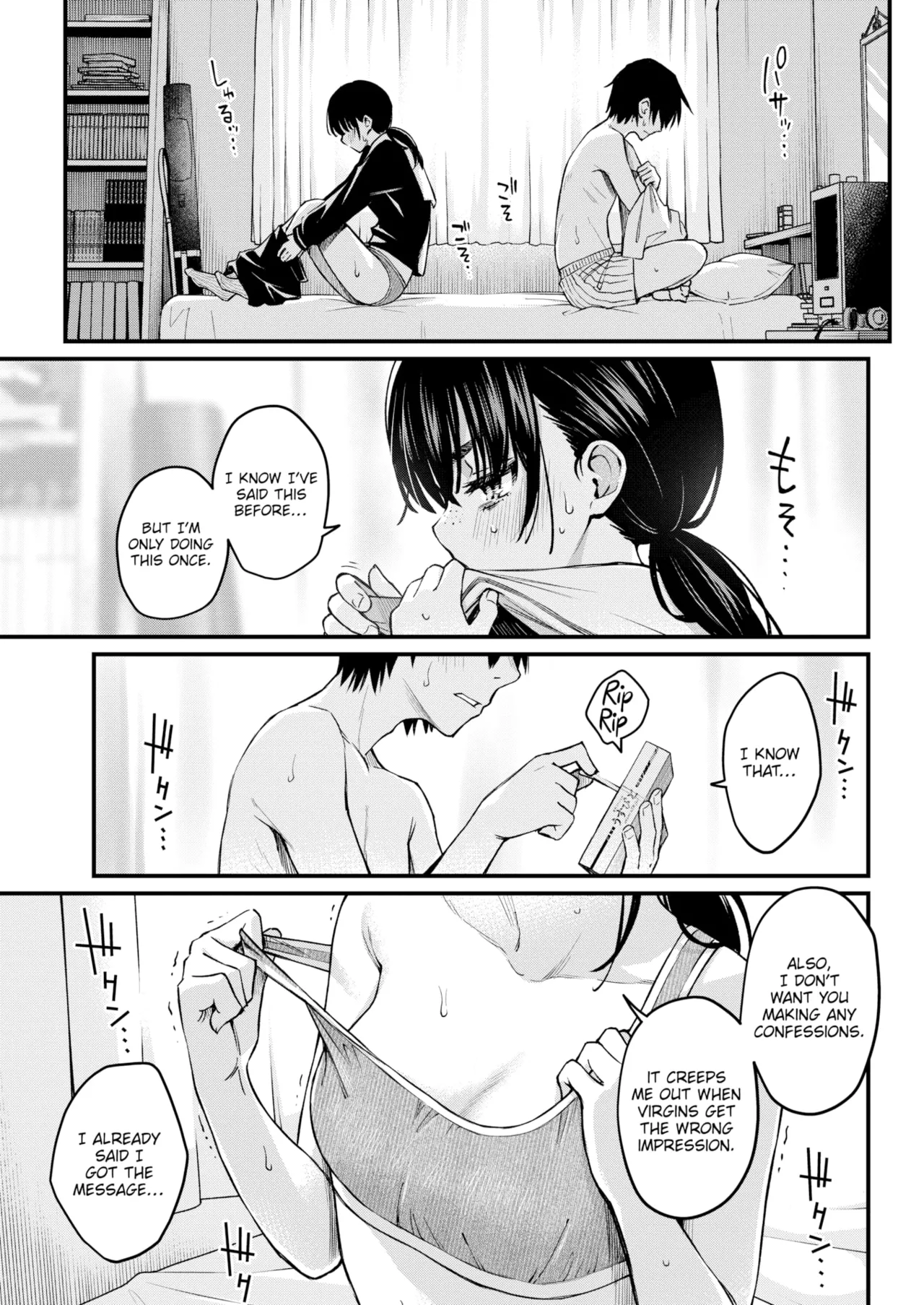 Sex Between Gloomy Types is the Hottest, Ain't It? Chapter 1 - page 3