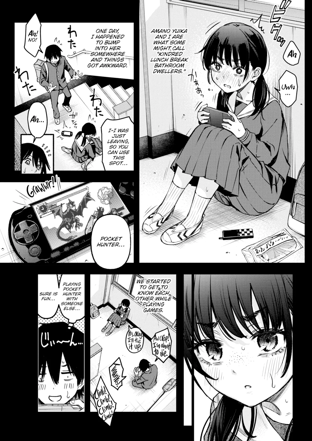 Sex Between Gloomy Types is the Hottest, Ain't It? Chapter 1 - page 5