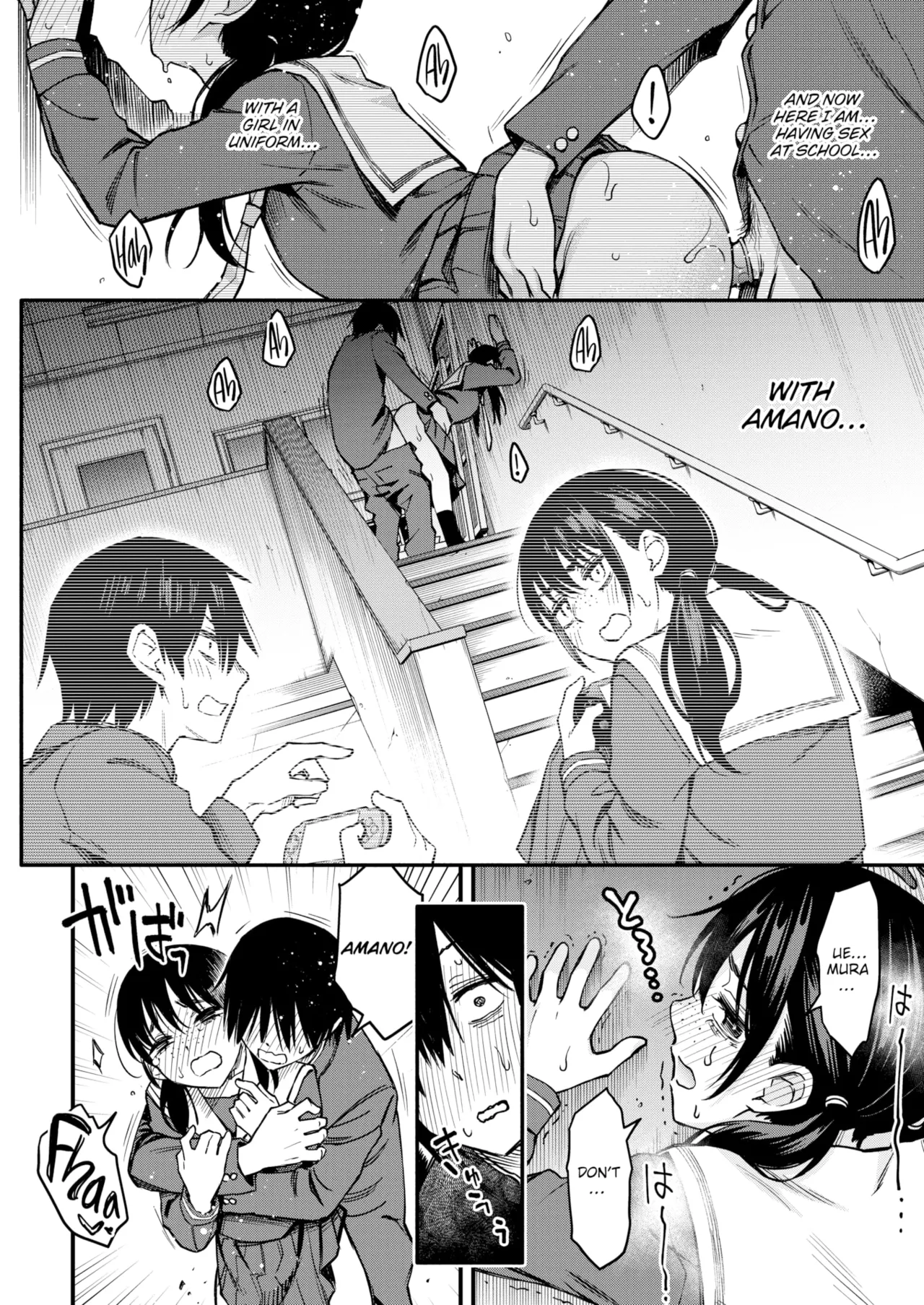 Sex Between Gloomy Types is the Hottest, Ain't It? Chapter 1 - page 70