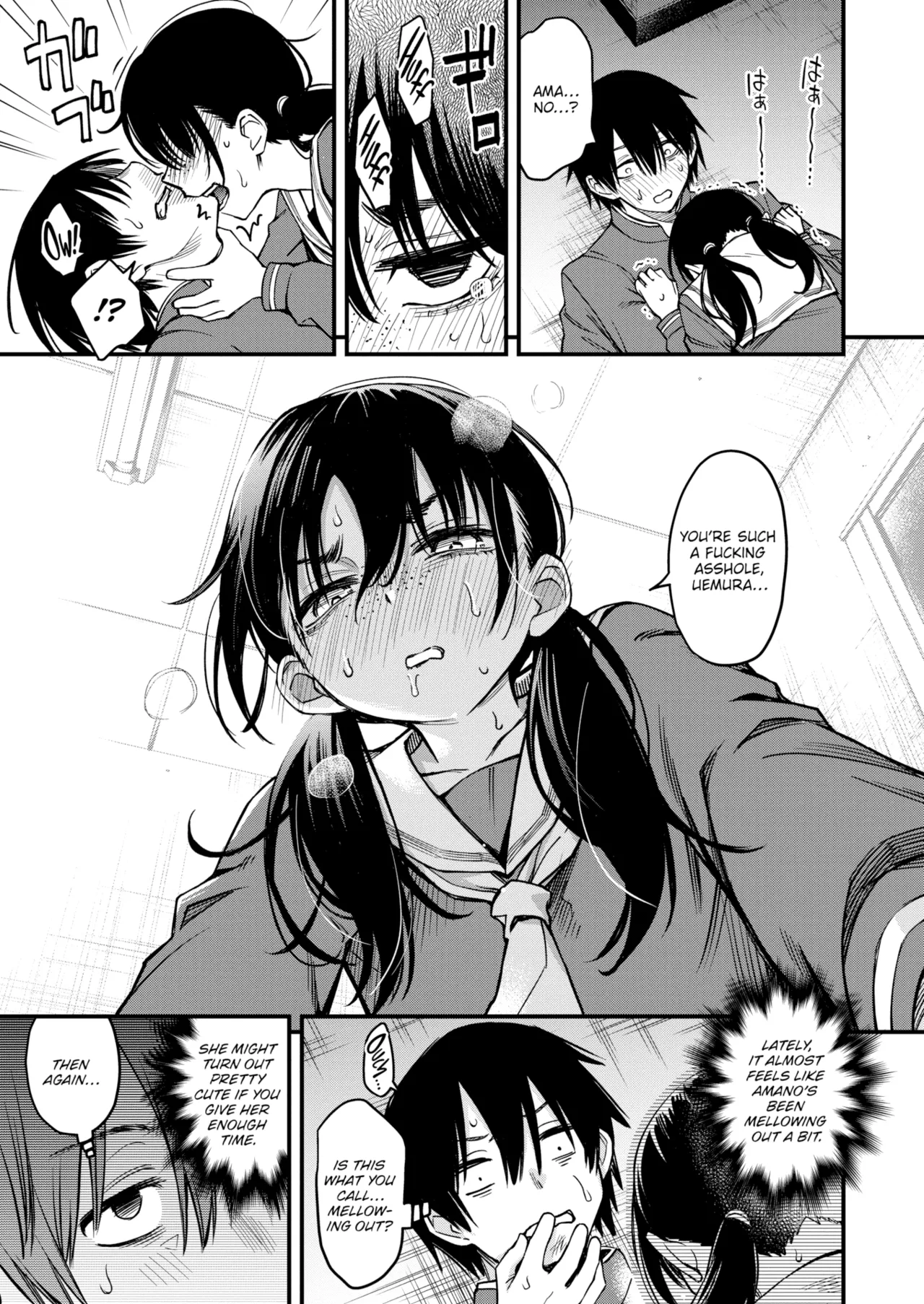 Sex Between Gloomy Types is the Hottest, Ain't It? Chapter 1 - page 79