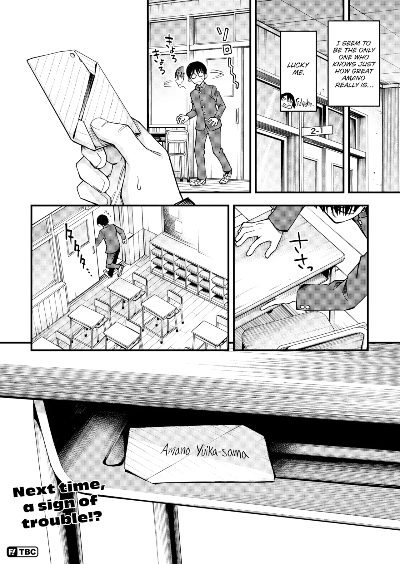 Sex Between Gloomy Types is the Hottest, Ain't It? Chapter 1 - page 80