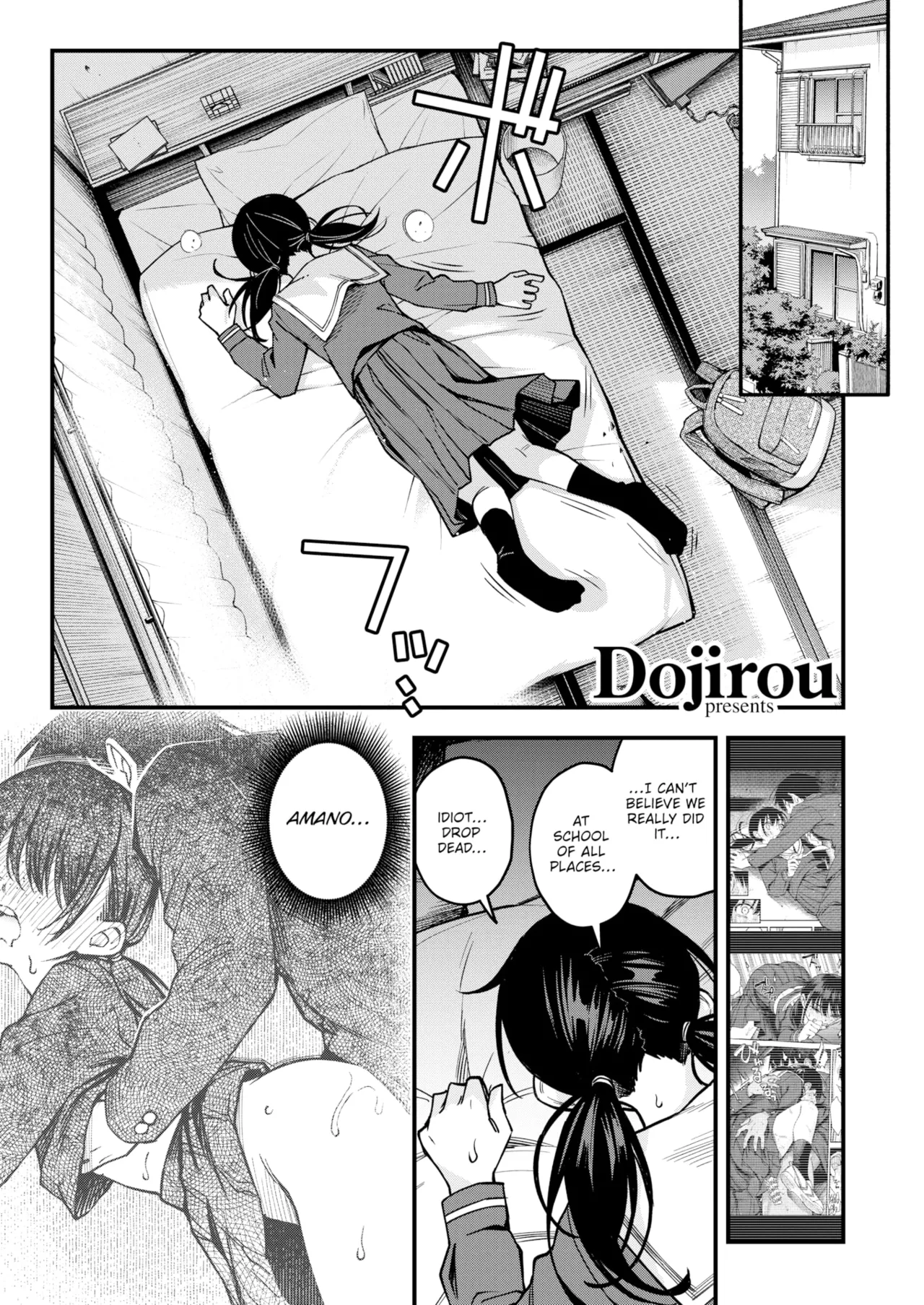 Sex Between Gloomy Types is the Hottest, Ain't It? Chapter 1 - page 81