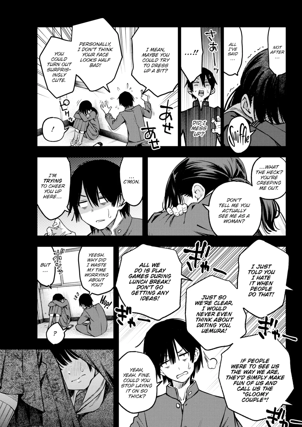 Sex Between Gloomy Types is the Hottest, Ain't It? Chapter 1 - page 9