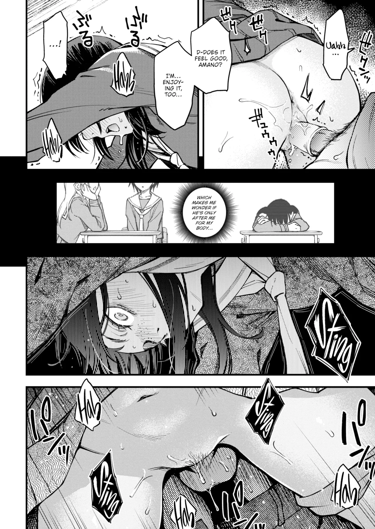 Sex Between Gloomy Types is the Hottest, Ain't It? Chapter 1 - page 96