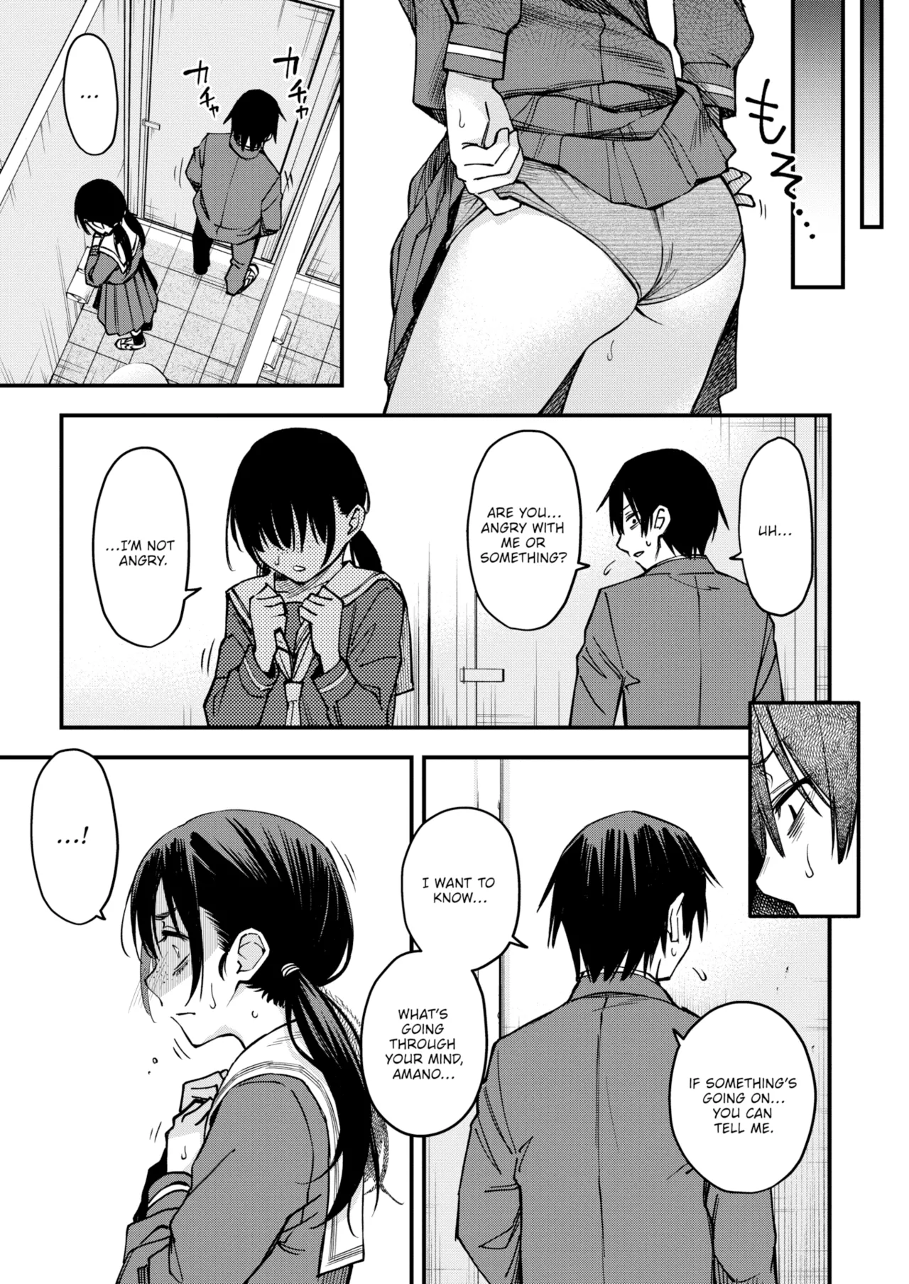 Sex Between Gloomy Types is the Hottest, Ain't It? Chapter 1 - page 99