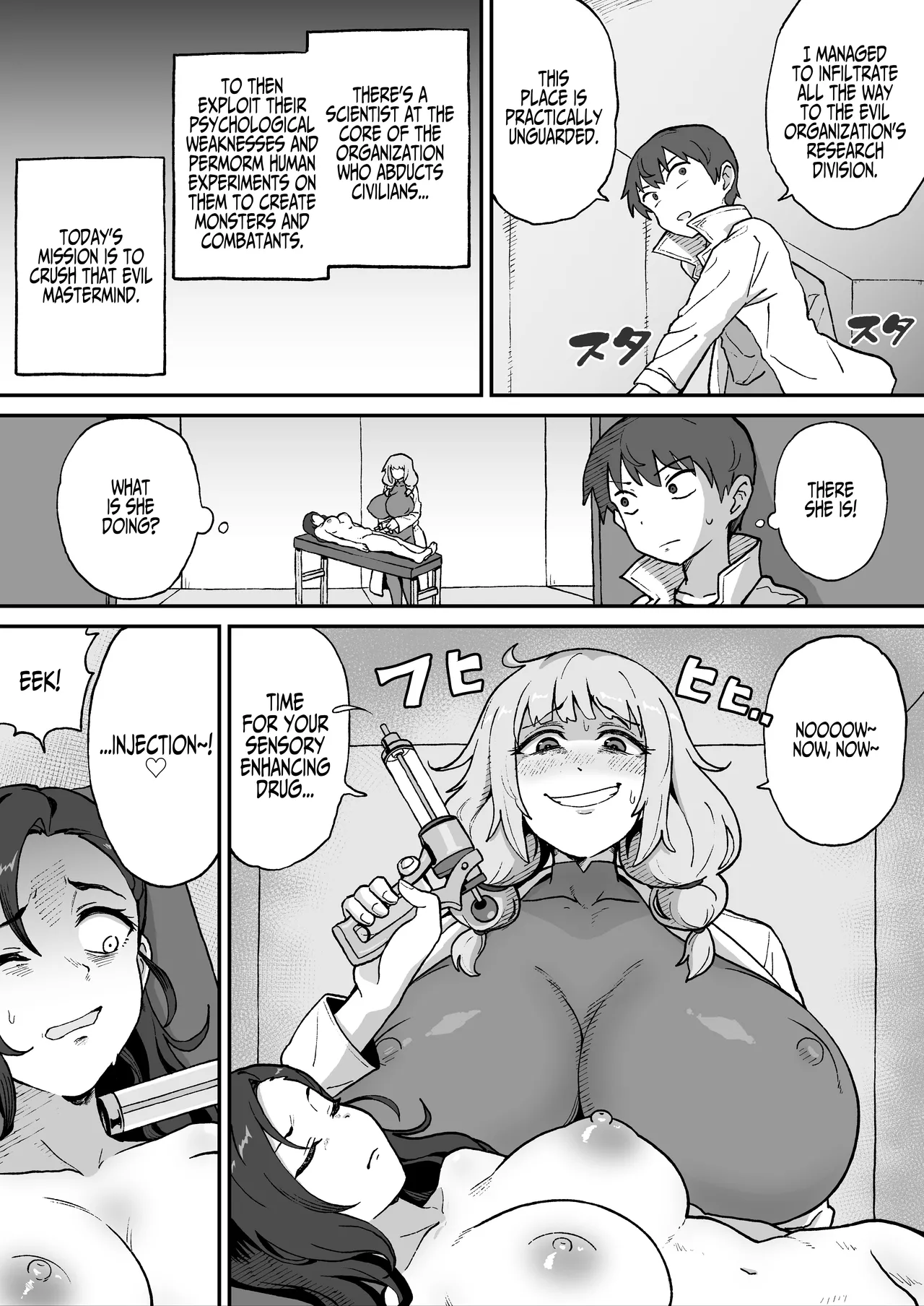 Aku no Soshiki no Kanbu Scientist Chapter 1 - page 3