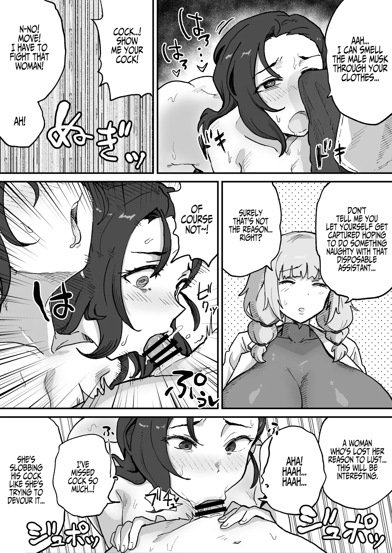 Aku no Soshiki no Kanbu Scientist Chapter 1 - page 8
