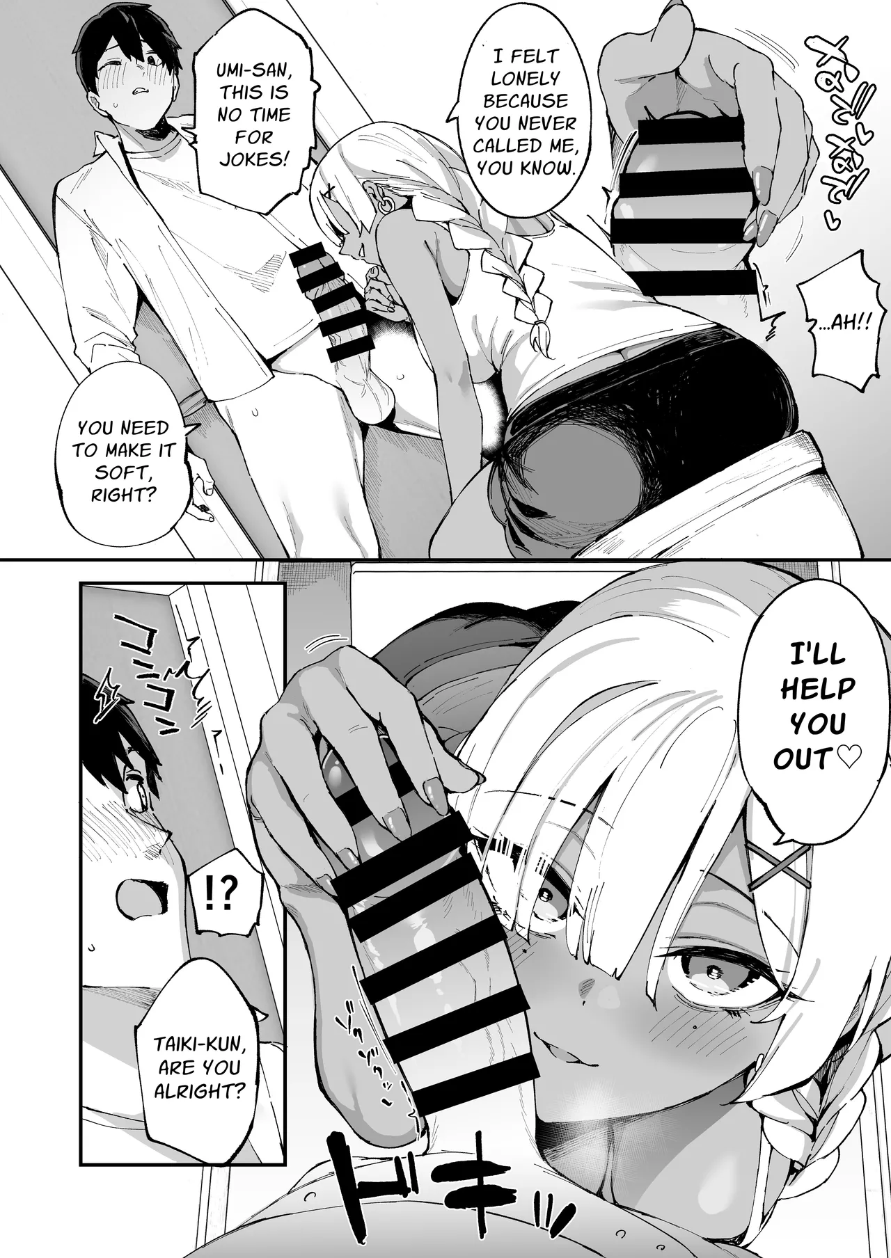 DeliHeal Yondara Kanojo no Imouto ga Yattekita Chapter 1 - page 43