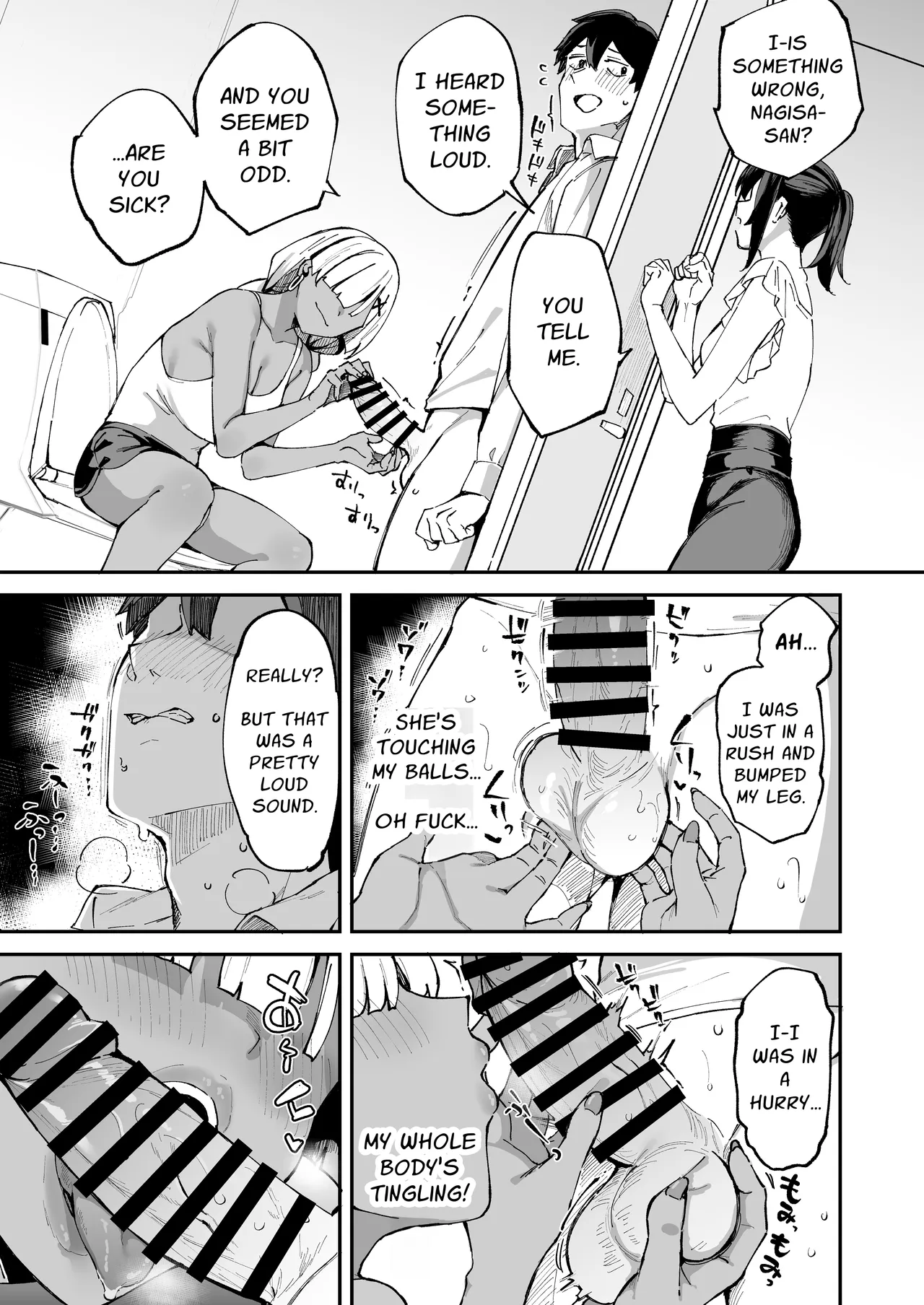 DeliHeal Yondara Kanojo no Imouto ga Yattekita Chapter 1 - page 44