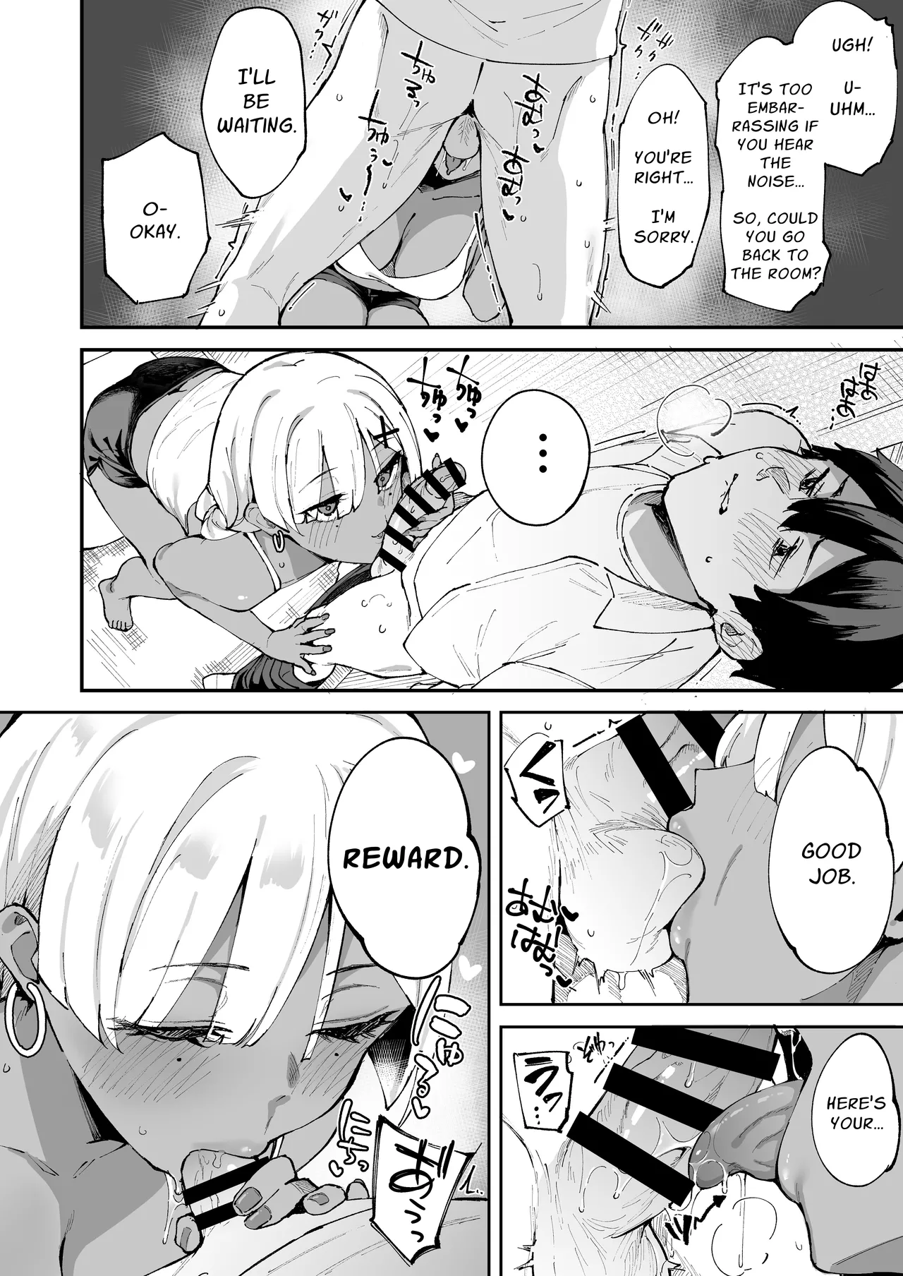 DeliHeal Yondara Kanojo no Imouto ga Yattekita Chapter 1 - page 45