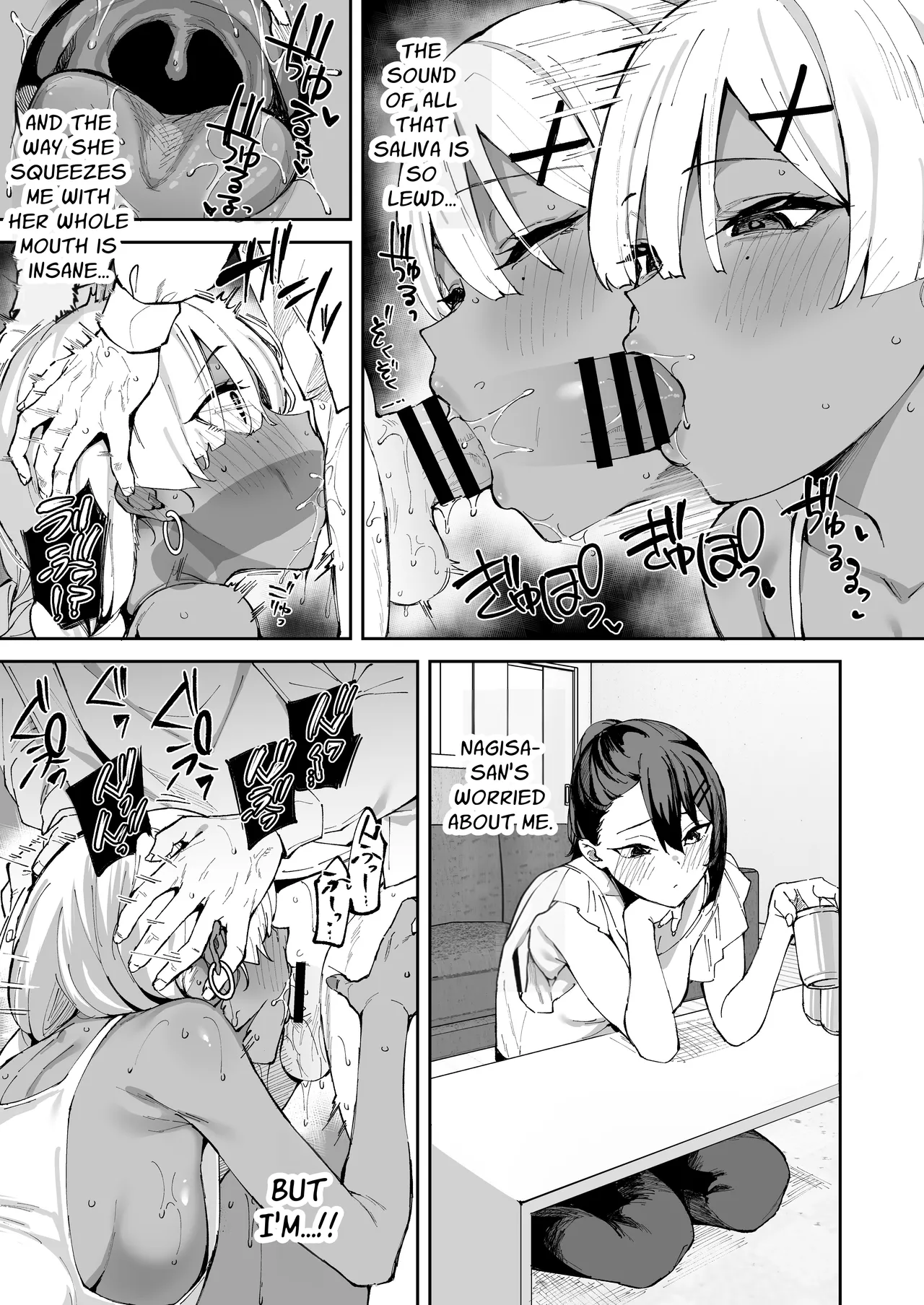 DeliHeal Yondara Kanojo no Imouto ga Yattekita Chapter 1 - page 46