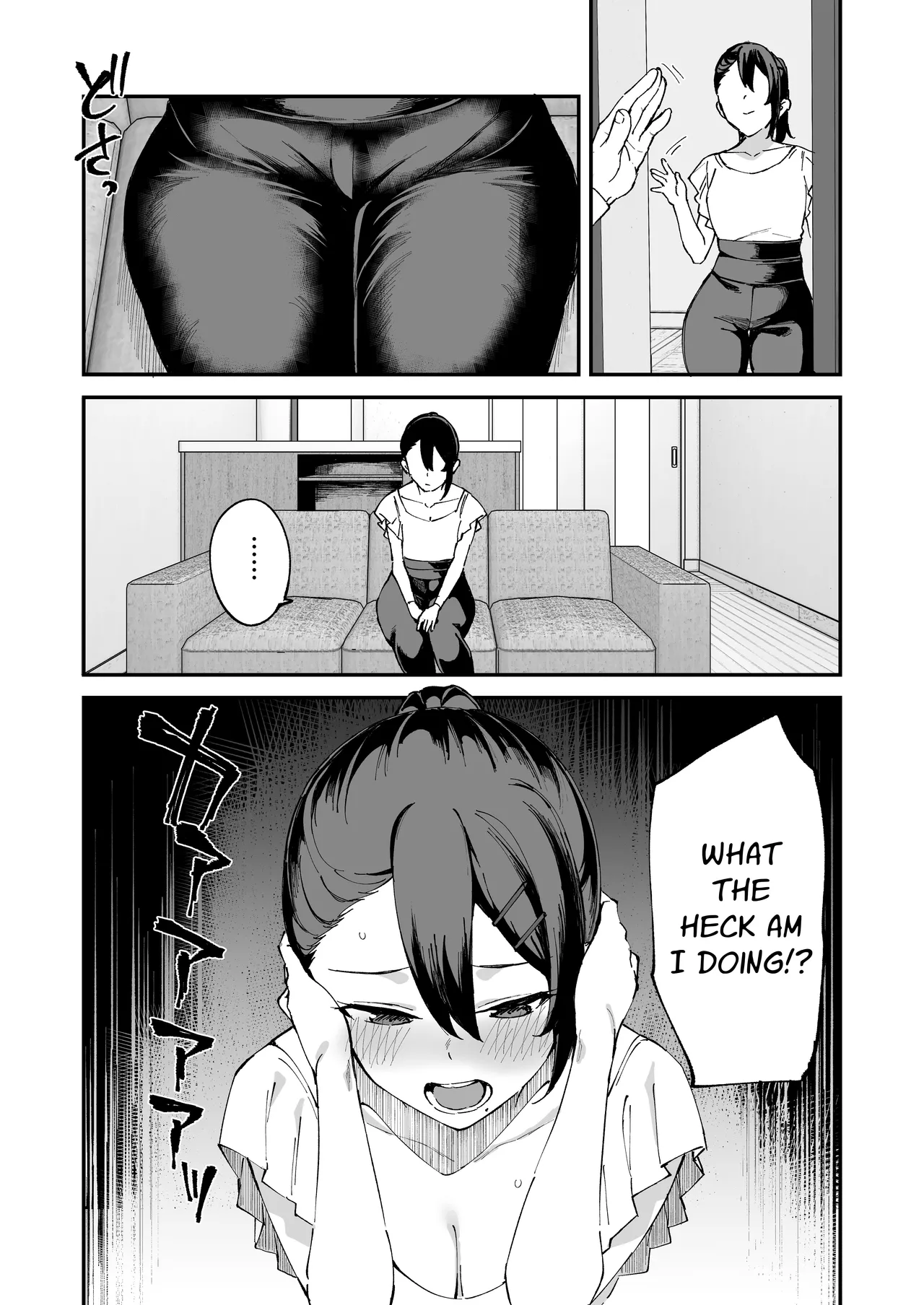 DeliHeal Yondara Kanojo no Imouto ga Yattekita Chapter 1 - page 74