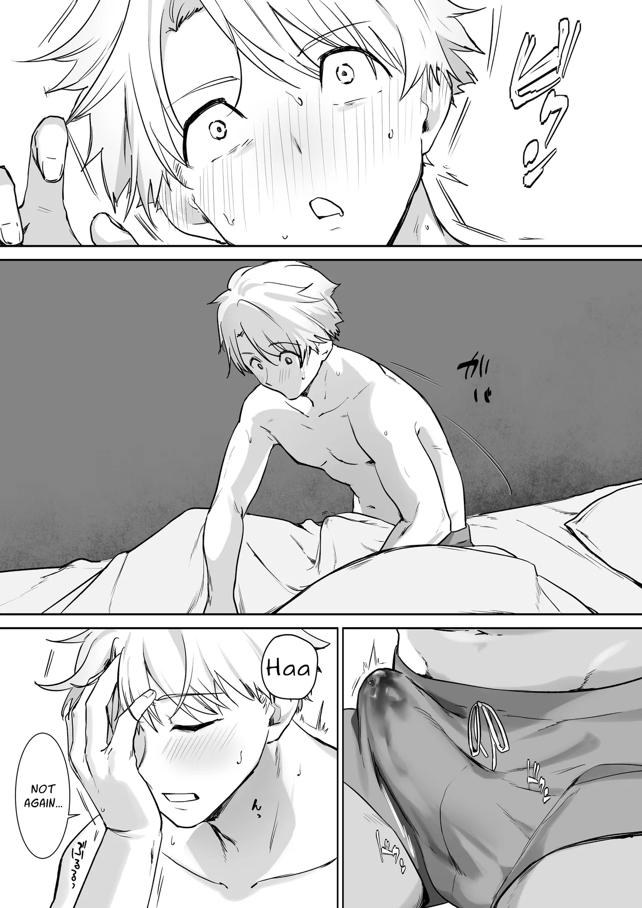 Elf no Milk de Otona ni Narimashita Chapter 1 - page 13