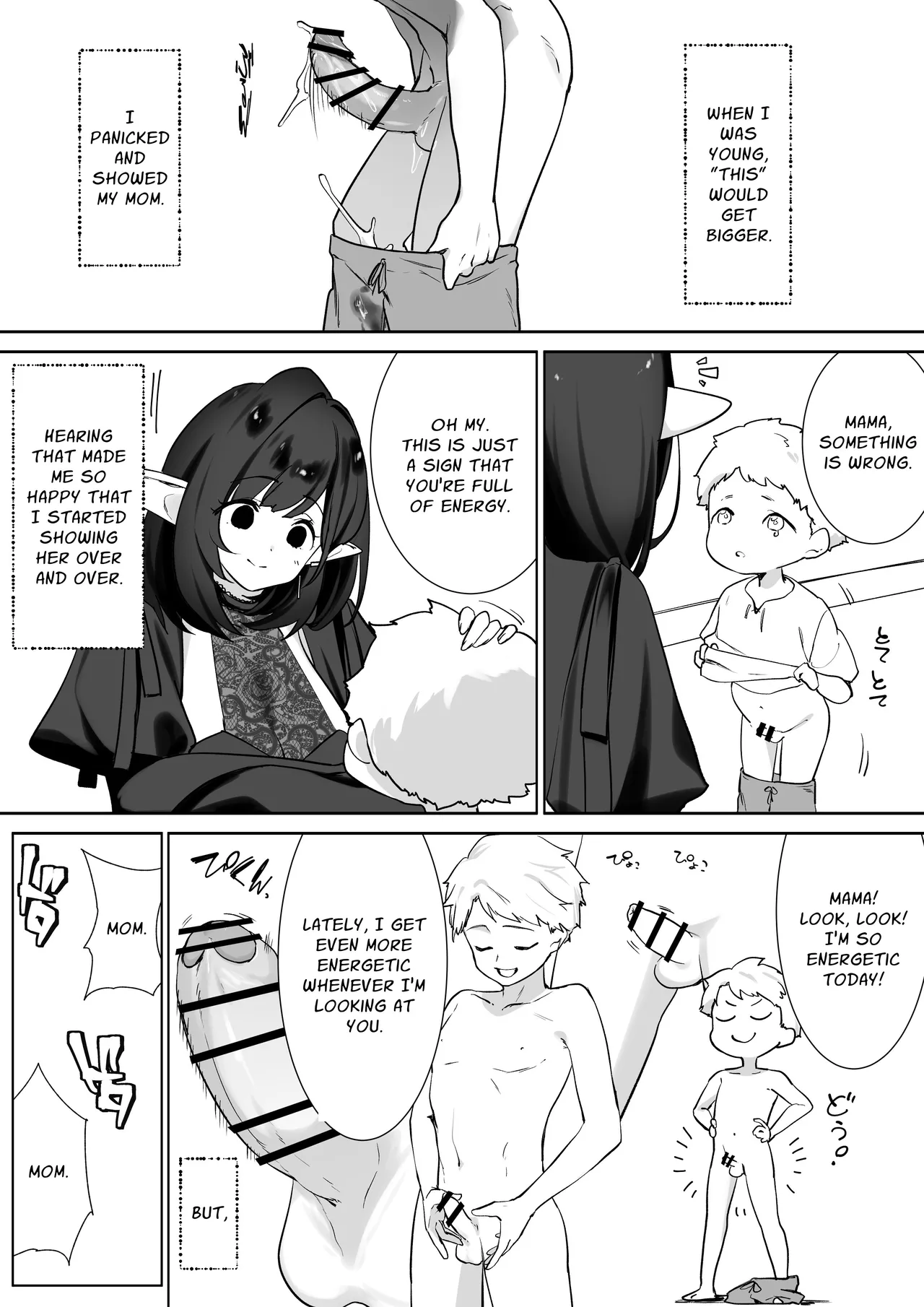 Elf no Milk de Otona ni Narimashita Chapter 1 - page 14