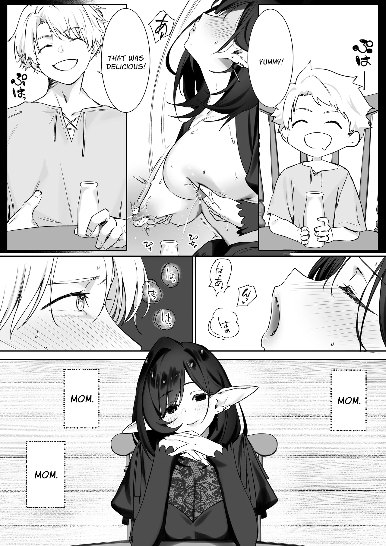 Elf no Milk de Otona ni Narimashita Chapter 1 - page 18