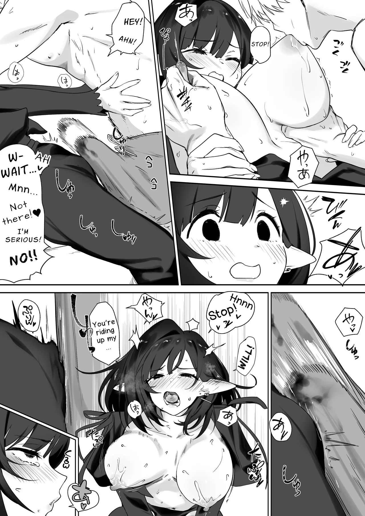 Elf no Milk de Otona ni Narimashita Chapter 1 - page 23