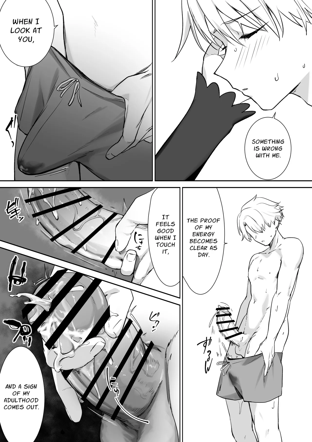 Elf no Milk de Otona ni Narimashita Chapter 1 - page 26