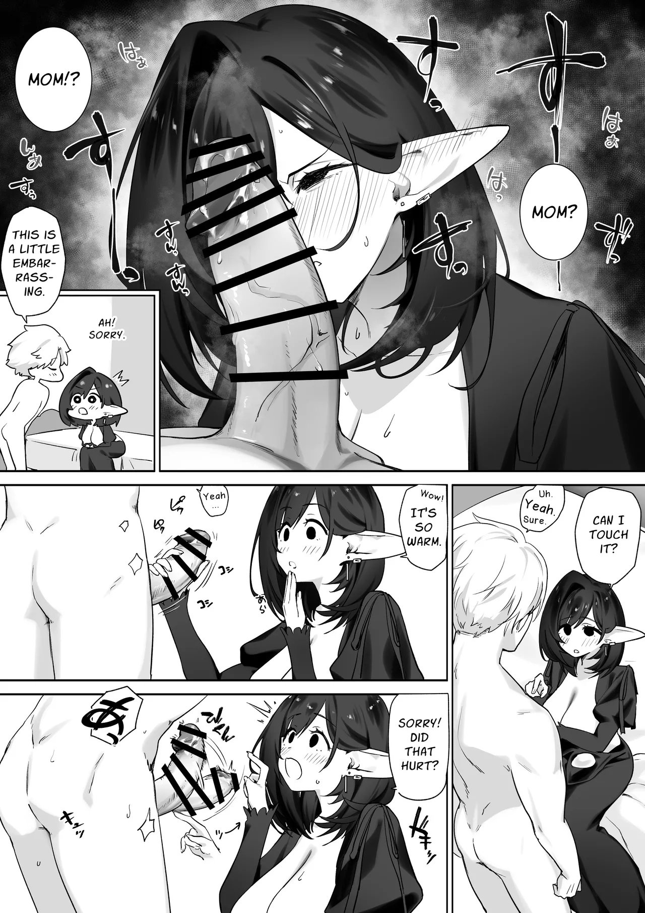 Elf no Milk de Otona ni Narimashita Chapter 1 - page 28