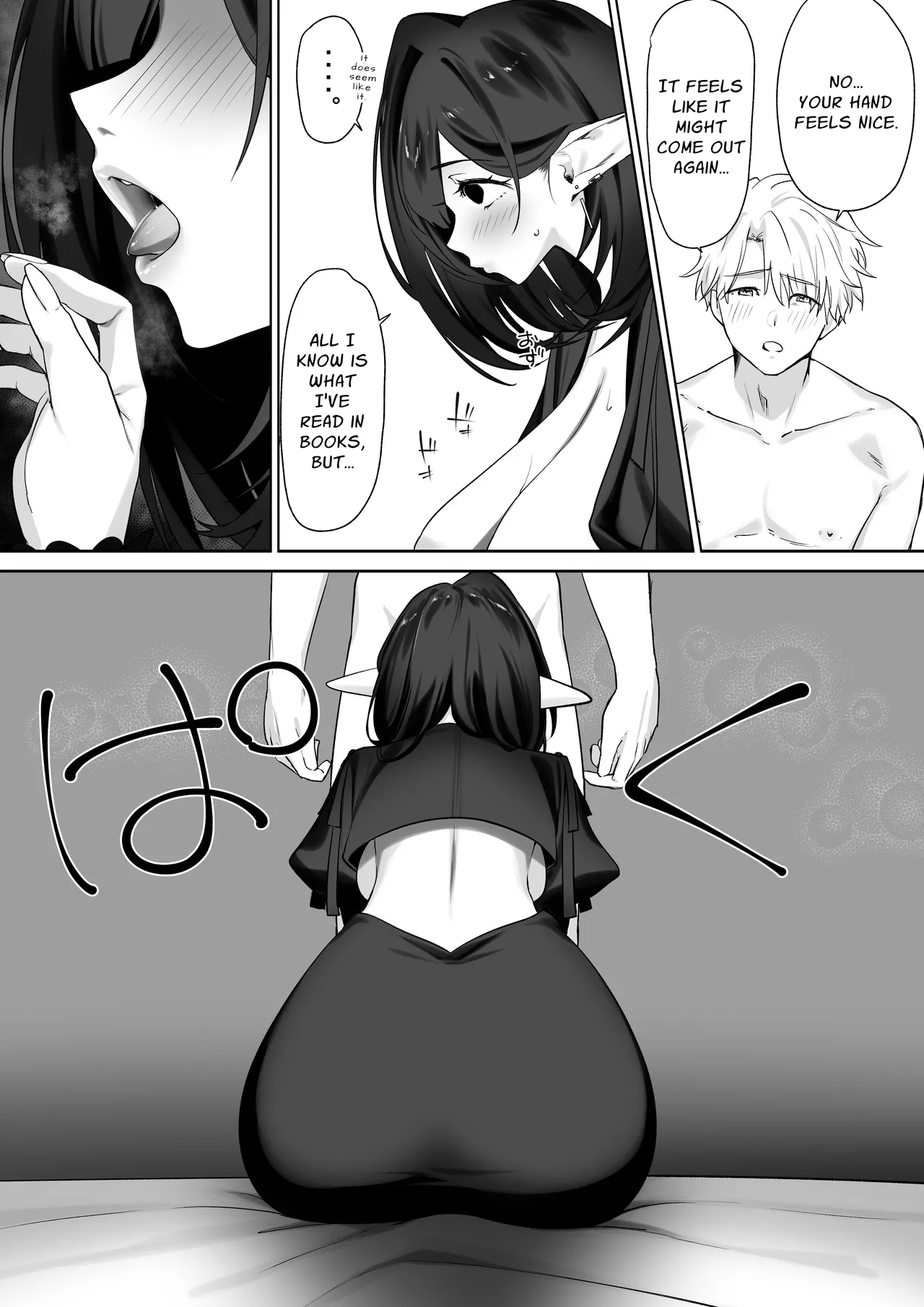 Elf no Milk de Otona ni Narimashita Chapter 1 - page 29
