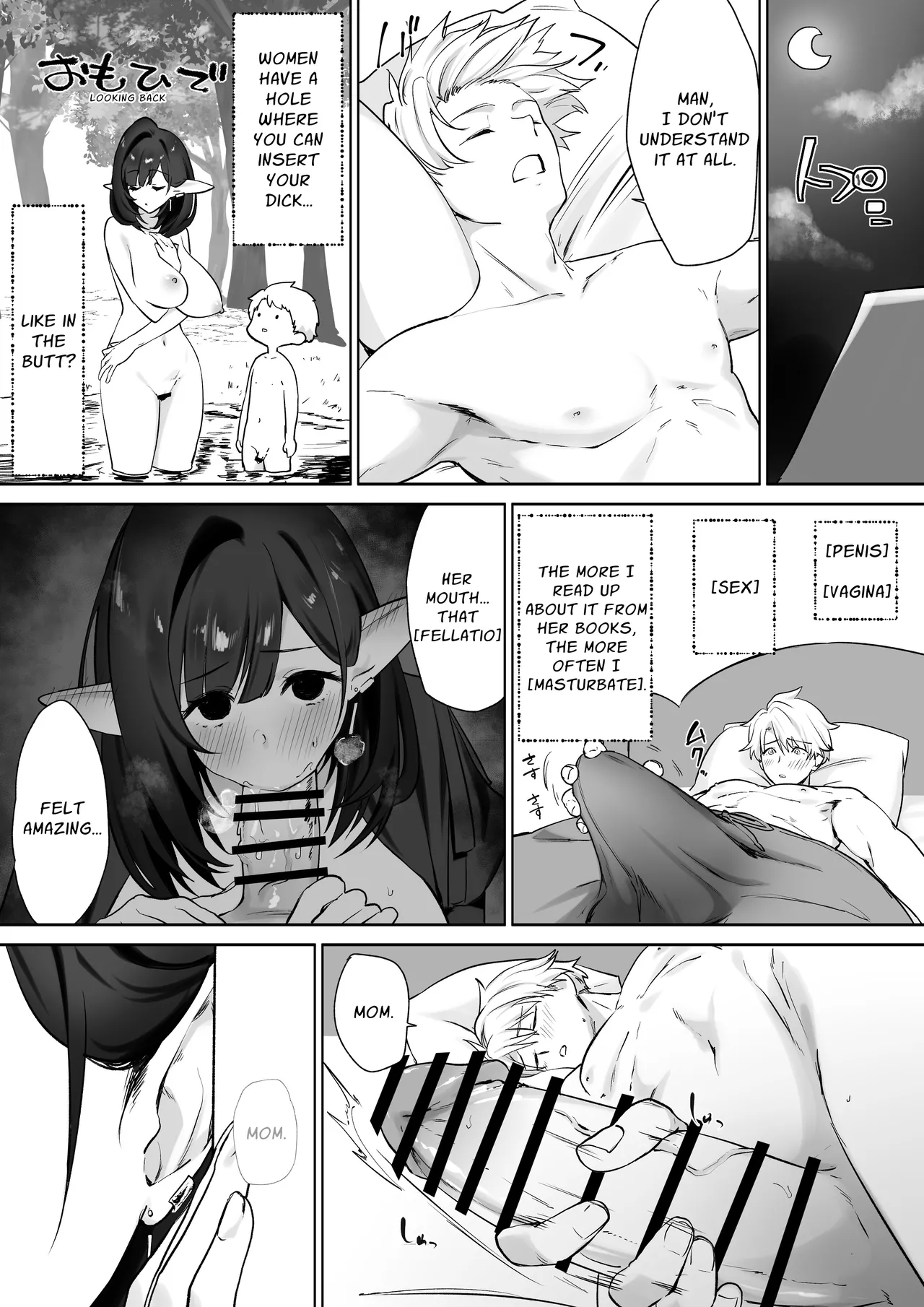 Elf no Milk de Otona ni Narimashita Chapter 1 - page 42