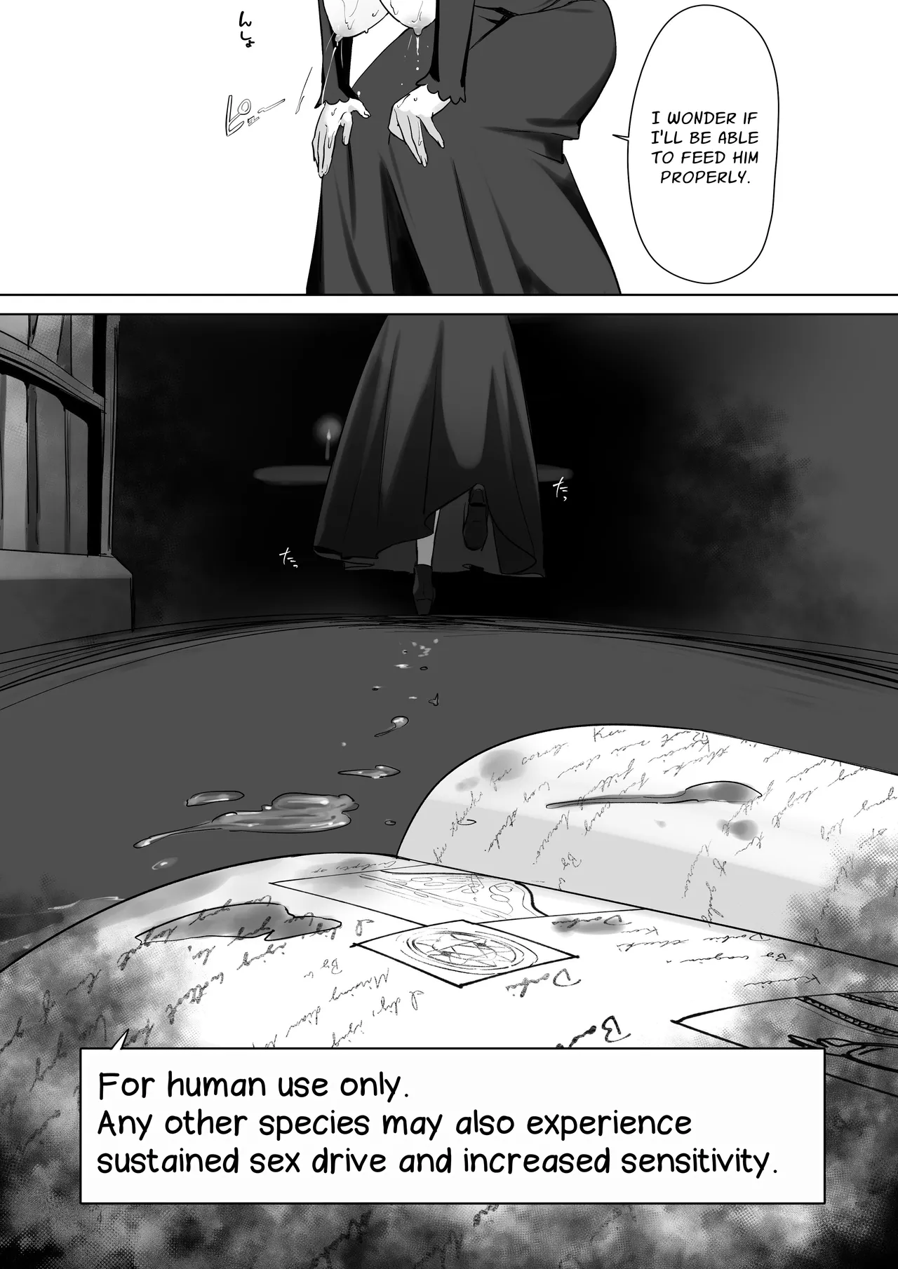 Elf no Milk de Otona ni Narimashita Chapter 1 - page 9