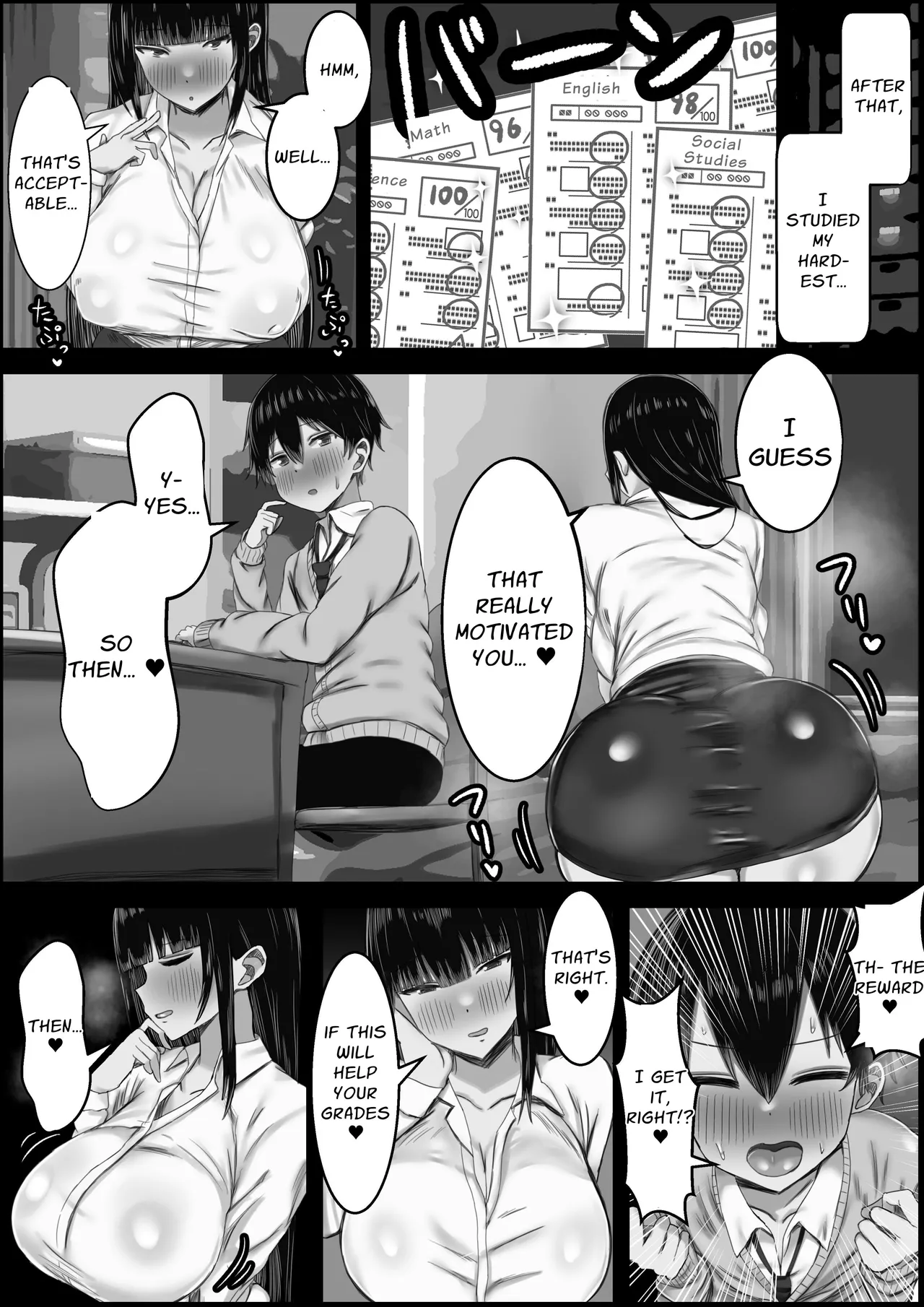 Kyouiku Mama no Osekkai ~Kowaai Gibo wa Boku no Seishori o Shitai~ Chapter 1 - page 16