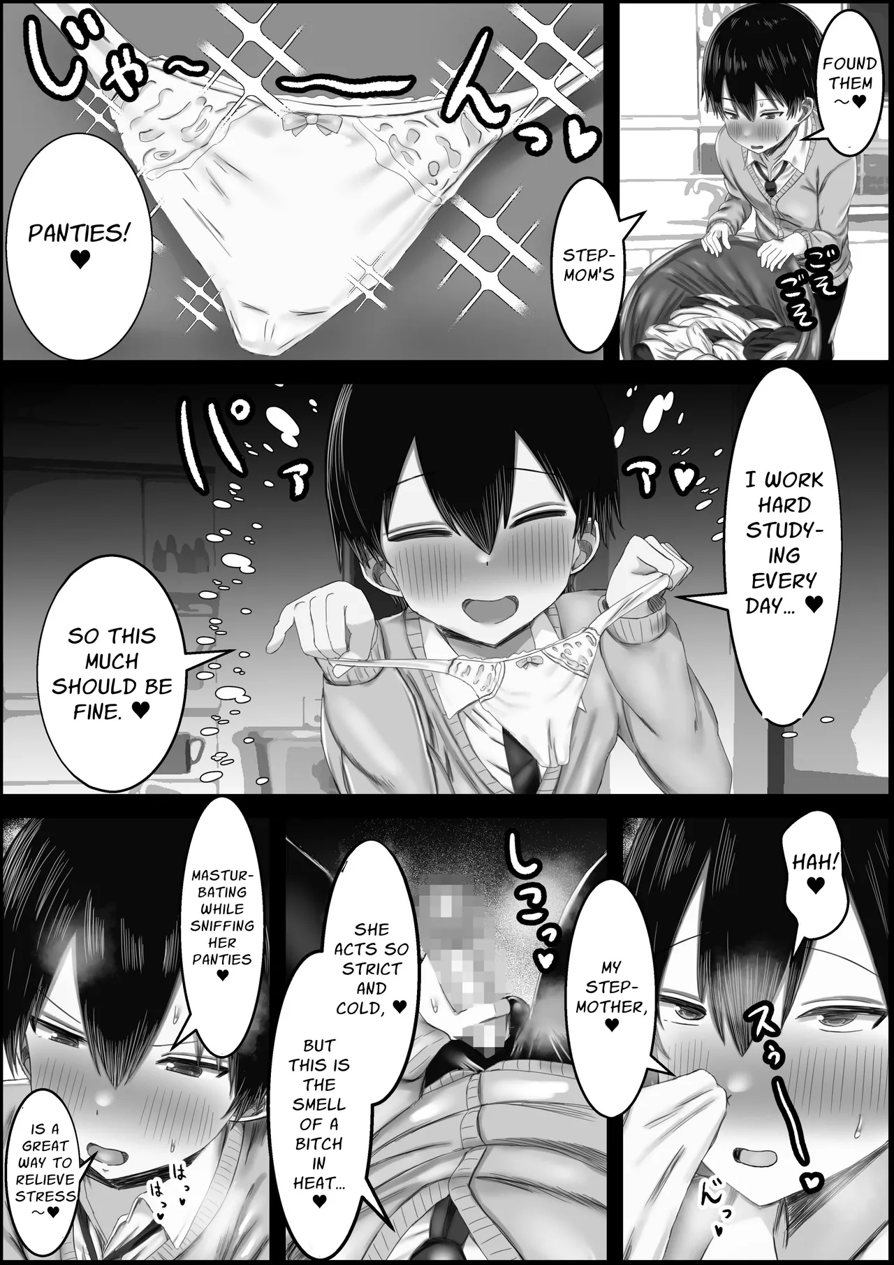 Kyouiku Mama no Osekkai ~Kowaai Gibo wa Boku no Seishori o Shitai~ Chapter 1 - page 5