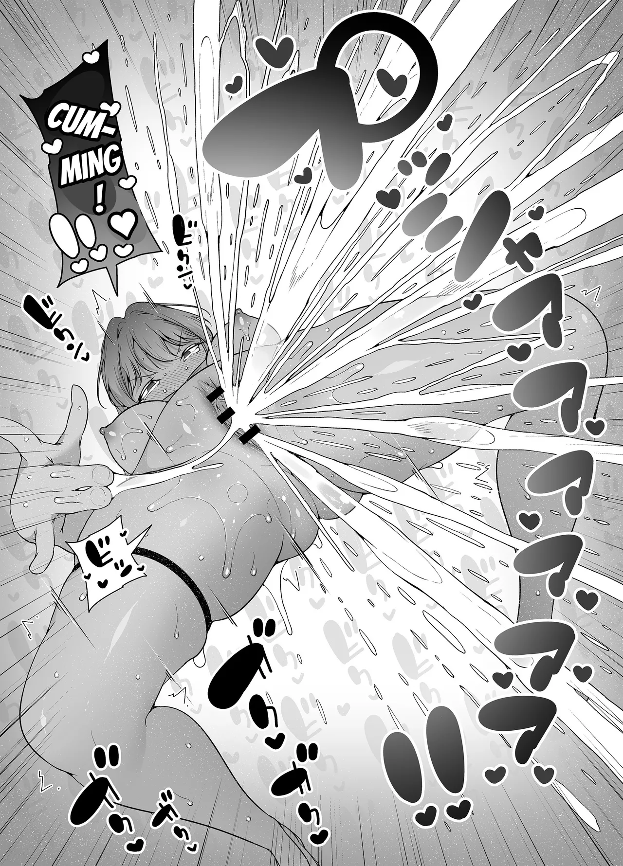 Shiofuki no Machi "Whale Town" 2 ~Yurufuwa Mama no Renzoku Acme~ Chapter 1 - page 22