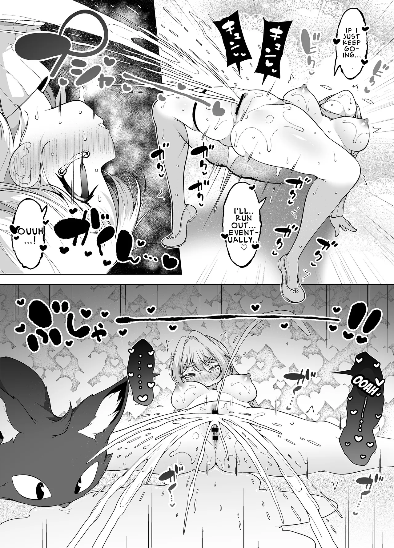 Shiofuki no Machi "Whale Town" 2 ~Yurufuwa Mama no Renzoku Acme~ Chapter 1 - page 23