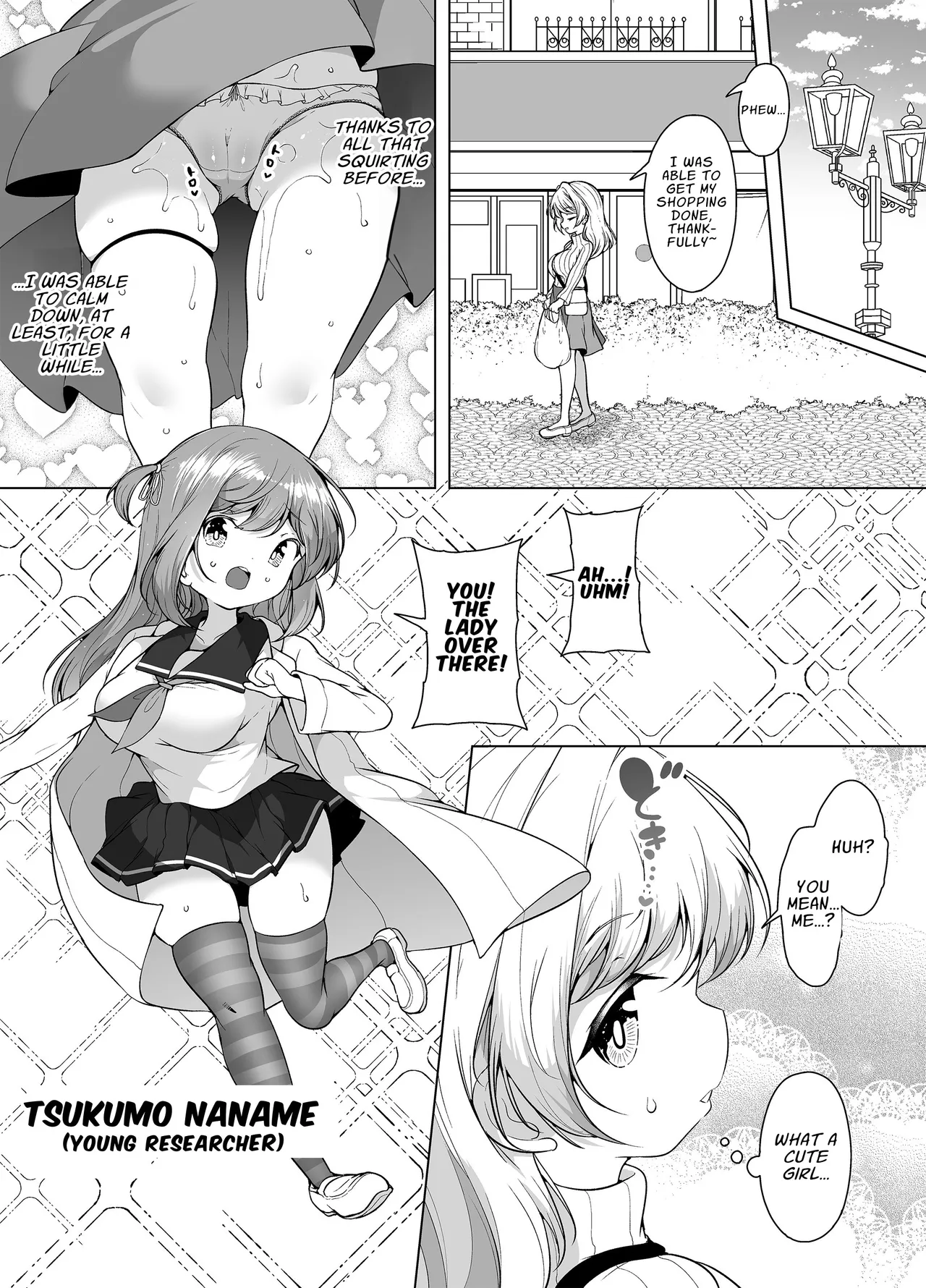 Shiofuki no Machi "Whale Town" 2 ~Yurufuwa Mama no Renzoku Acme~ Chapter 1 - page 24