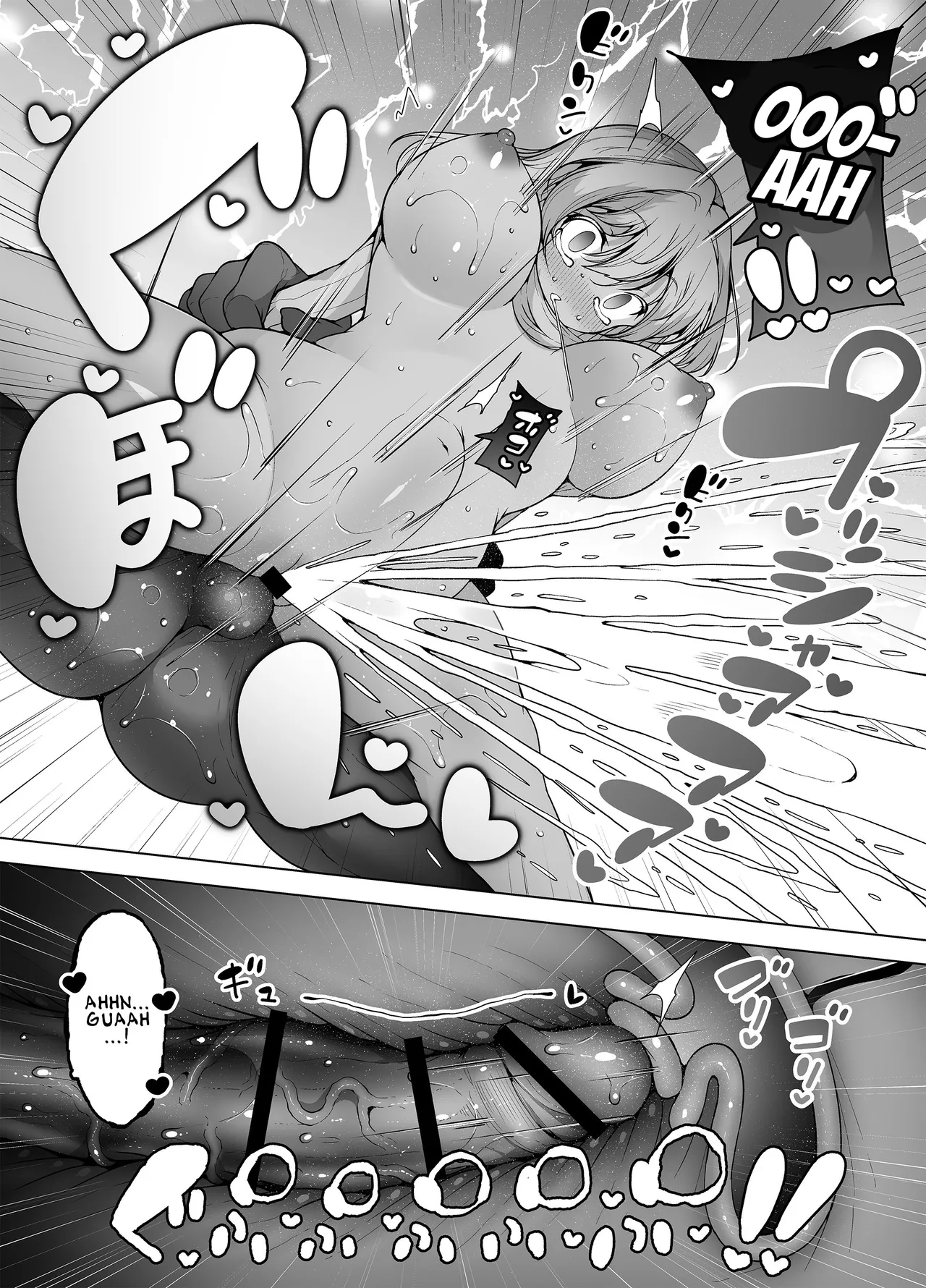 Shiofuki no Machi "Whale Town" 2 ~Yurufuwa Mama no Renzoku Acme~ Chapter 1 - page 34