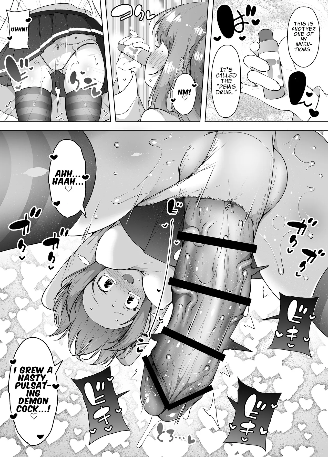 Shiofuki no Machi "Whale Town" 2 ~Yurufuwa Mama no Renzoku Acme~ Chapter 1 - page 47