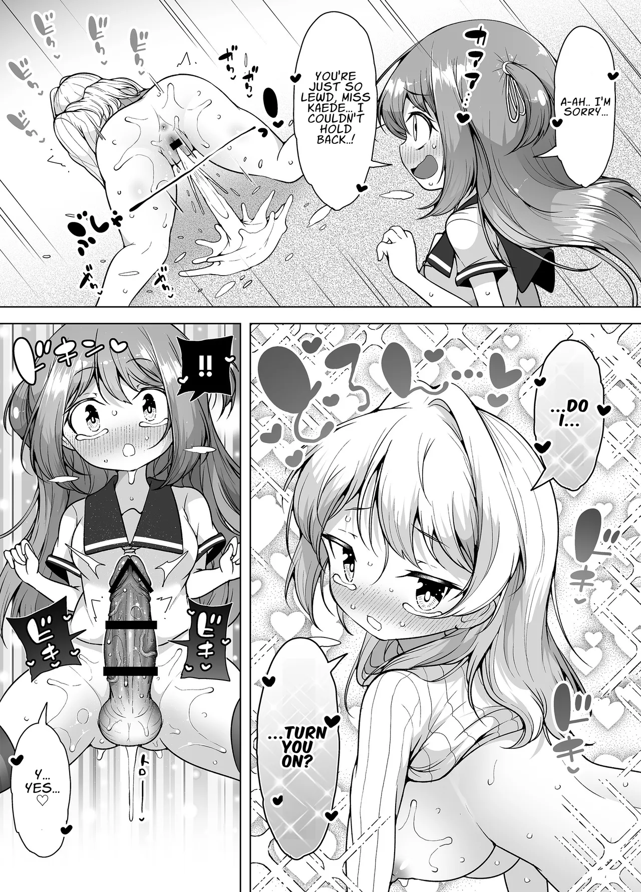 Shiofuki no Machi "Whale Town" 2 ~Yurufuwa Mama no Renzoku Acme~ Chapter 1 - page 52