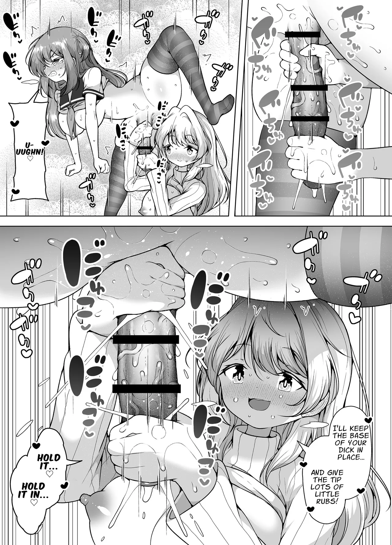 Shiofuki no Machi "Whale Town" 2 ~Yurufuwa Mama no Renzoku Acme~ Chapter 1 - page 54