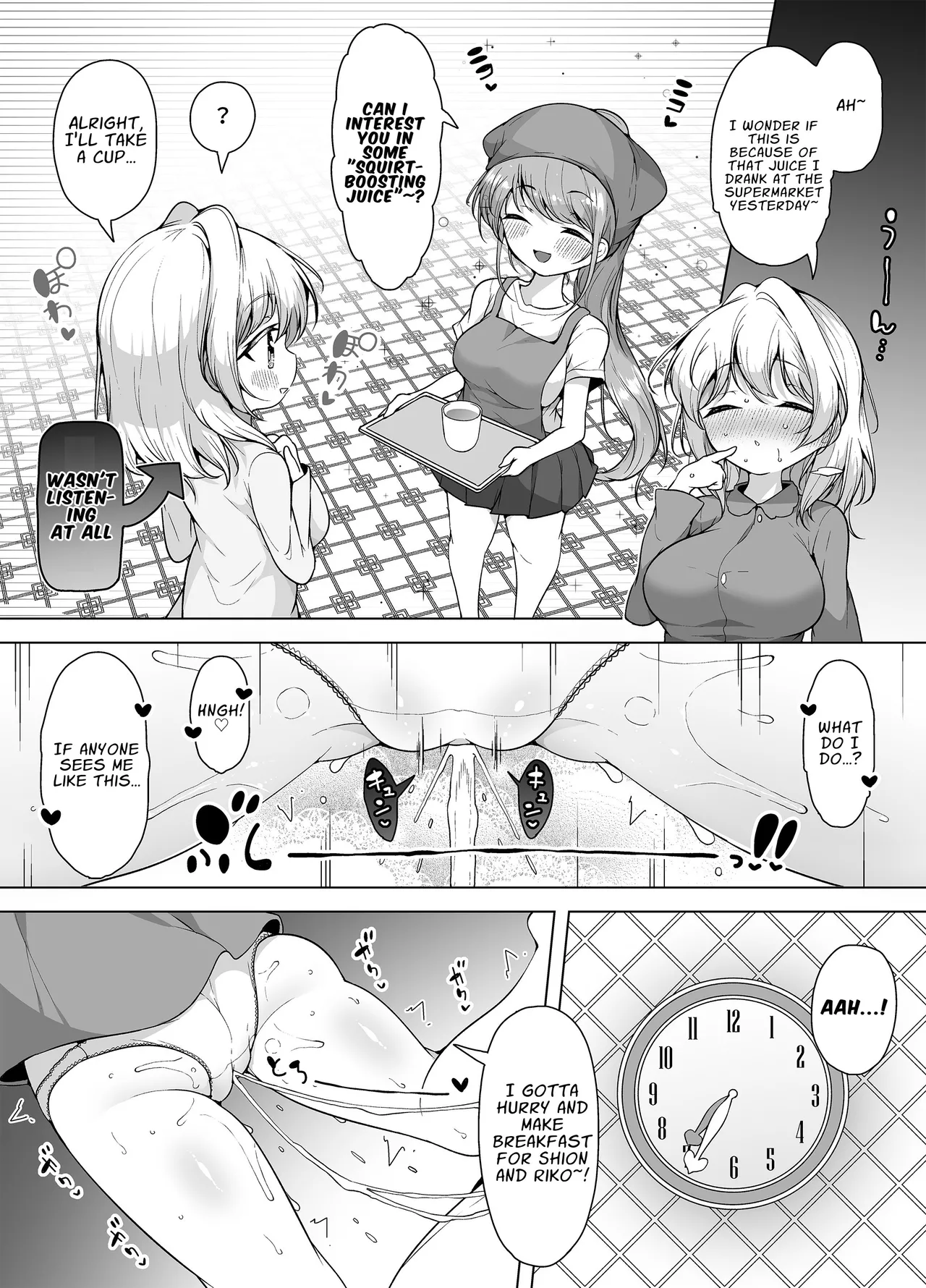 Shiofuki no Machi "Whale Town" 2 ~Yurufuwa Mama no Renzoku Acme~ Chapter 1 - page 6