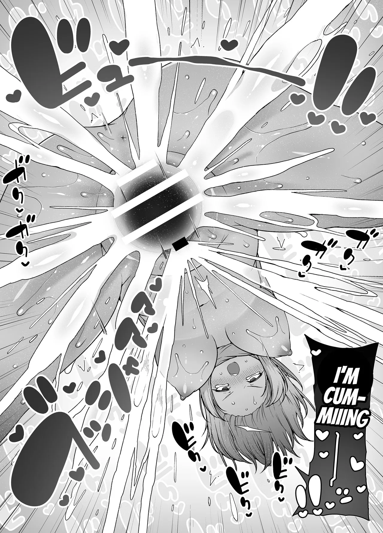 Shiofuki no Machi "Whale Town" 2 ~Yurufuwa Mama no Renzoku Acme~ Chapter 1 - page 67