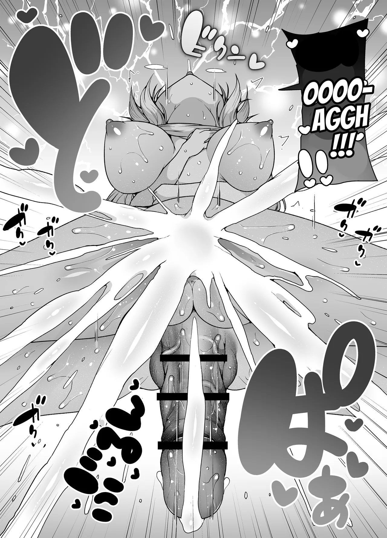 Shiofuki no Machi "Whale Town" 2 ~Yurufuwa Mama no Renzoku Acme~ Chapter 1 - page 69