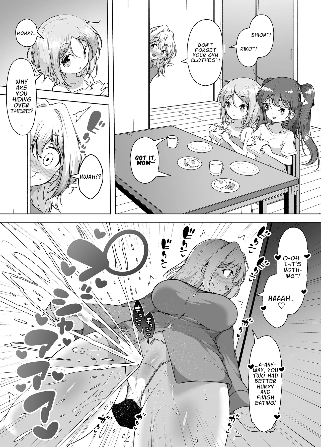 Shiofuki no Machi "Whale Town" 2 ~Yurufuwa Mama no Renzoku Acme~ Chapter 1 - page 7