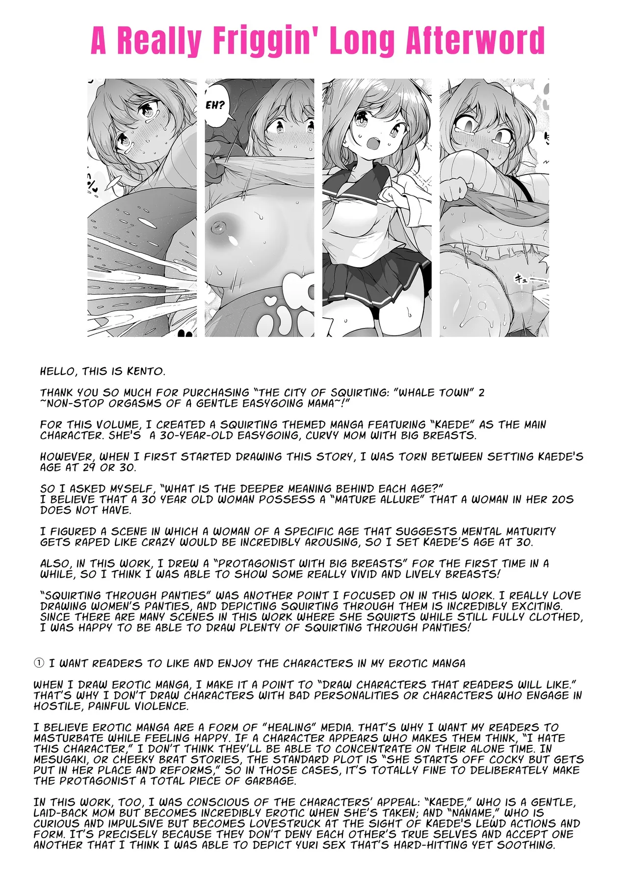 Shiofuki no Machi "Whale Town" 2 ~Yurufuwa Mama no Renzoku Acme~ Chapter 1 - page 75