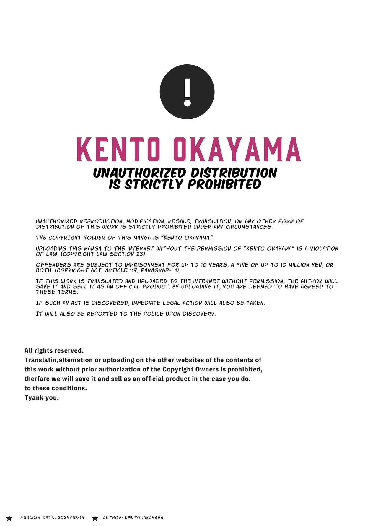 Shiofuki no Machi "Whale Town" 2 ~Yurufuwa Mama no Renzoku Acme~ Chapter 1 - page 77