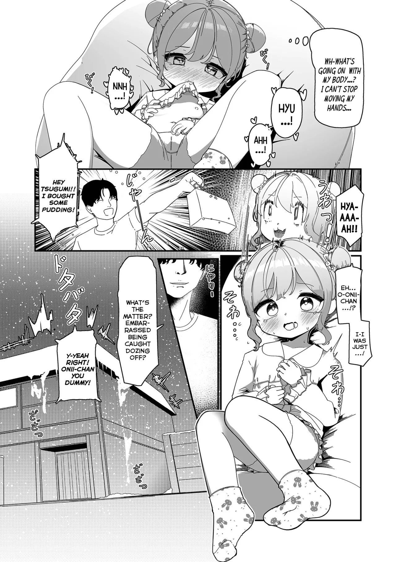 Mujikaku Yuuwaku no Onnanoko Chapter 1 - page 10
