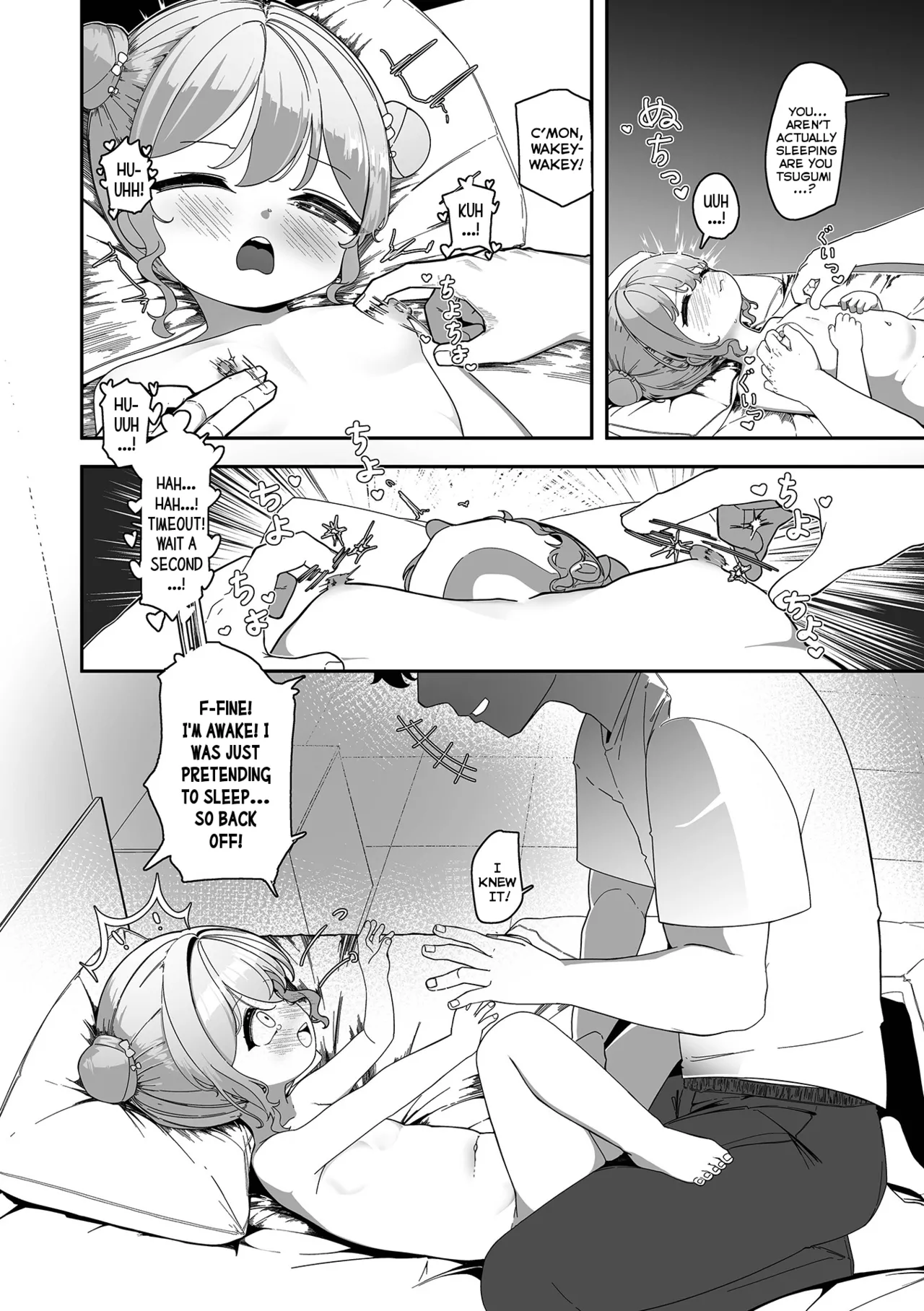 Mujikaku Yuuwaku no Onnanoko Chapter 1 - page 12