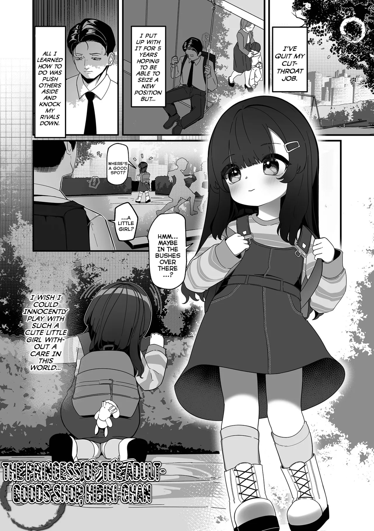 Mujikaku Yuuwaku no Onnanoko Chapter 1 - page 19