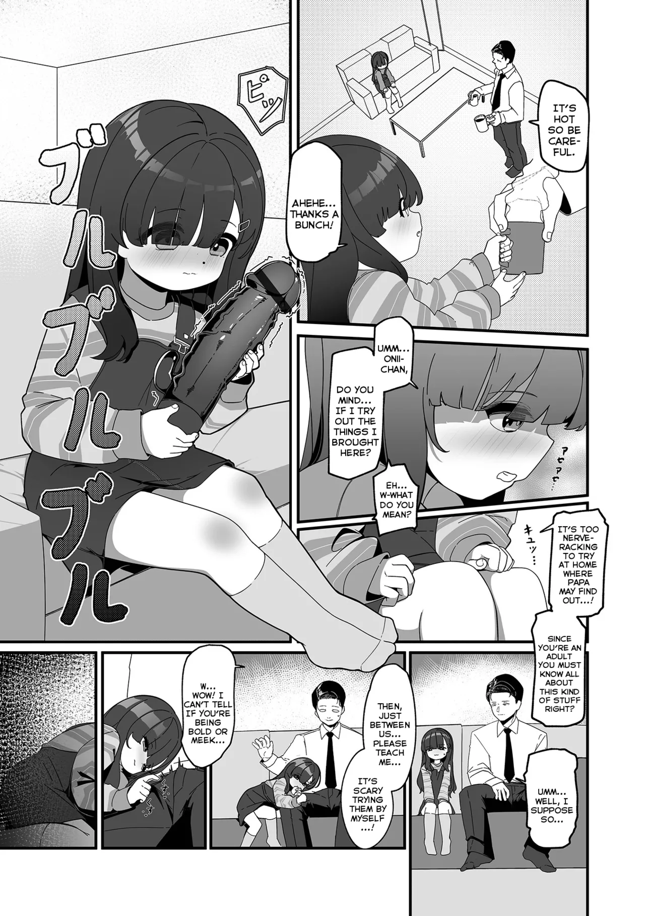 Mujikaku Yuuwaku no Onnanoko Chapter 1 - page 22