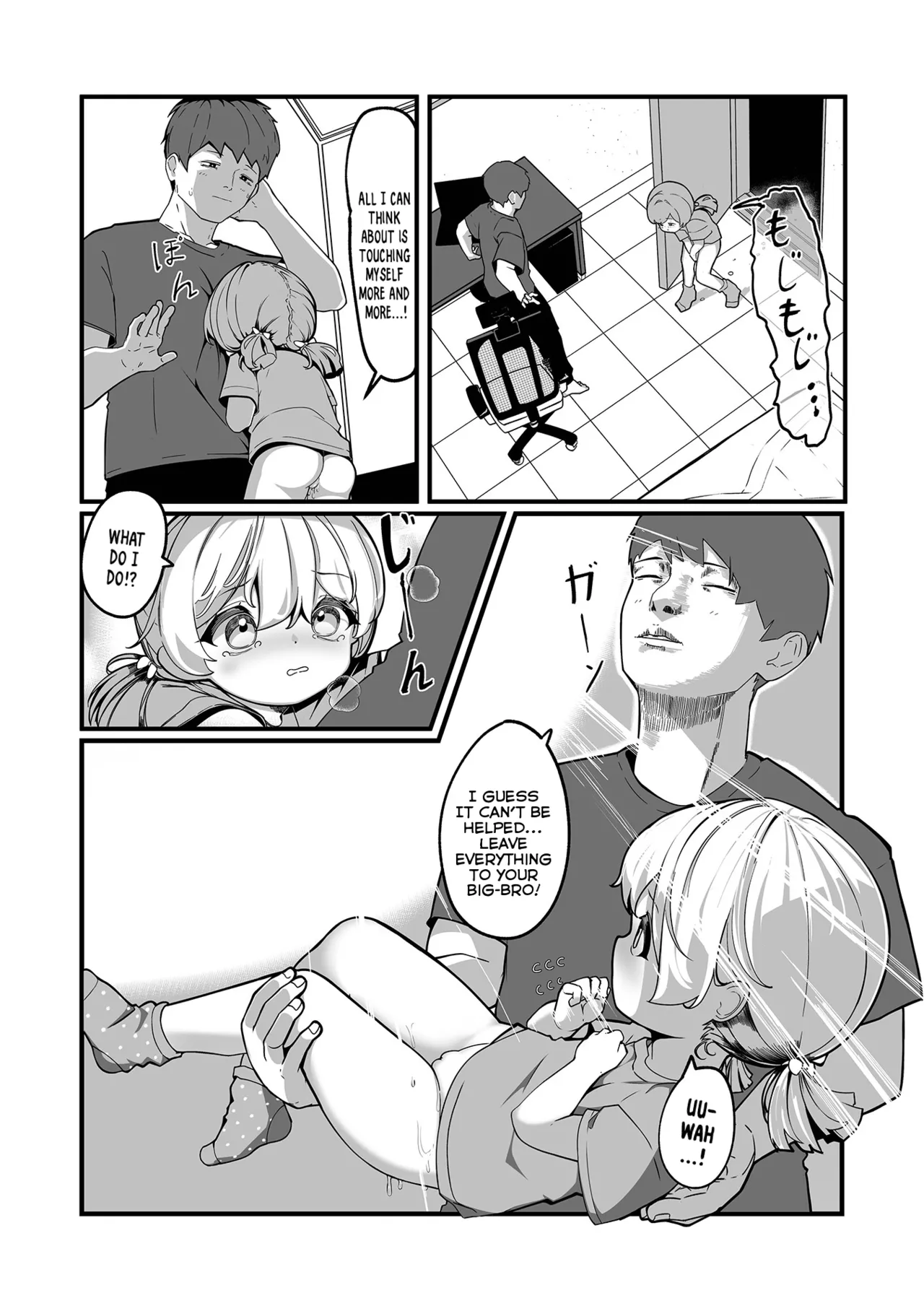 Mujikaku Yuuwaku no Onnanoko Chapter 1 - page 70